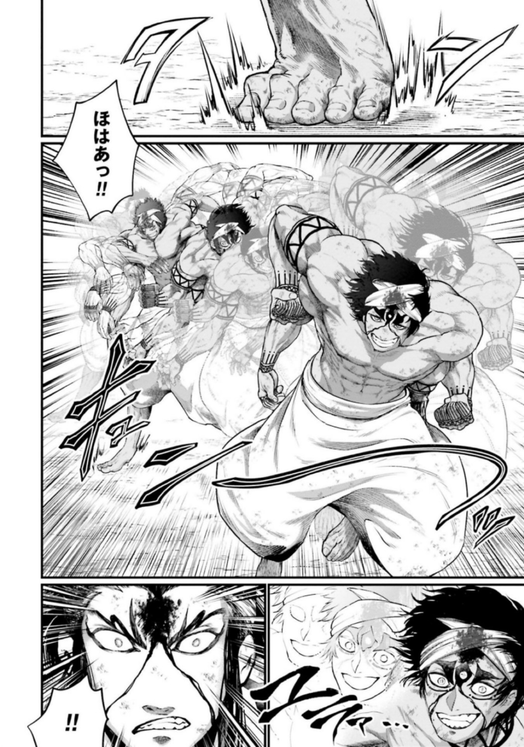 Shuumatsu no Valkyrie Chap 38 - Next Chap 39