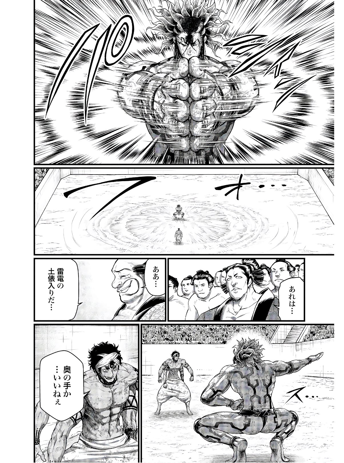 Shuumatsu no Valkyrie Chap 39 - Next Chap 40