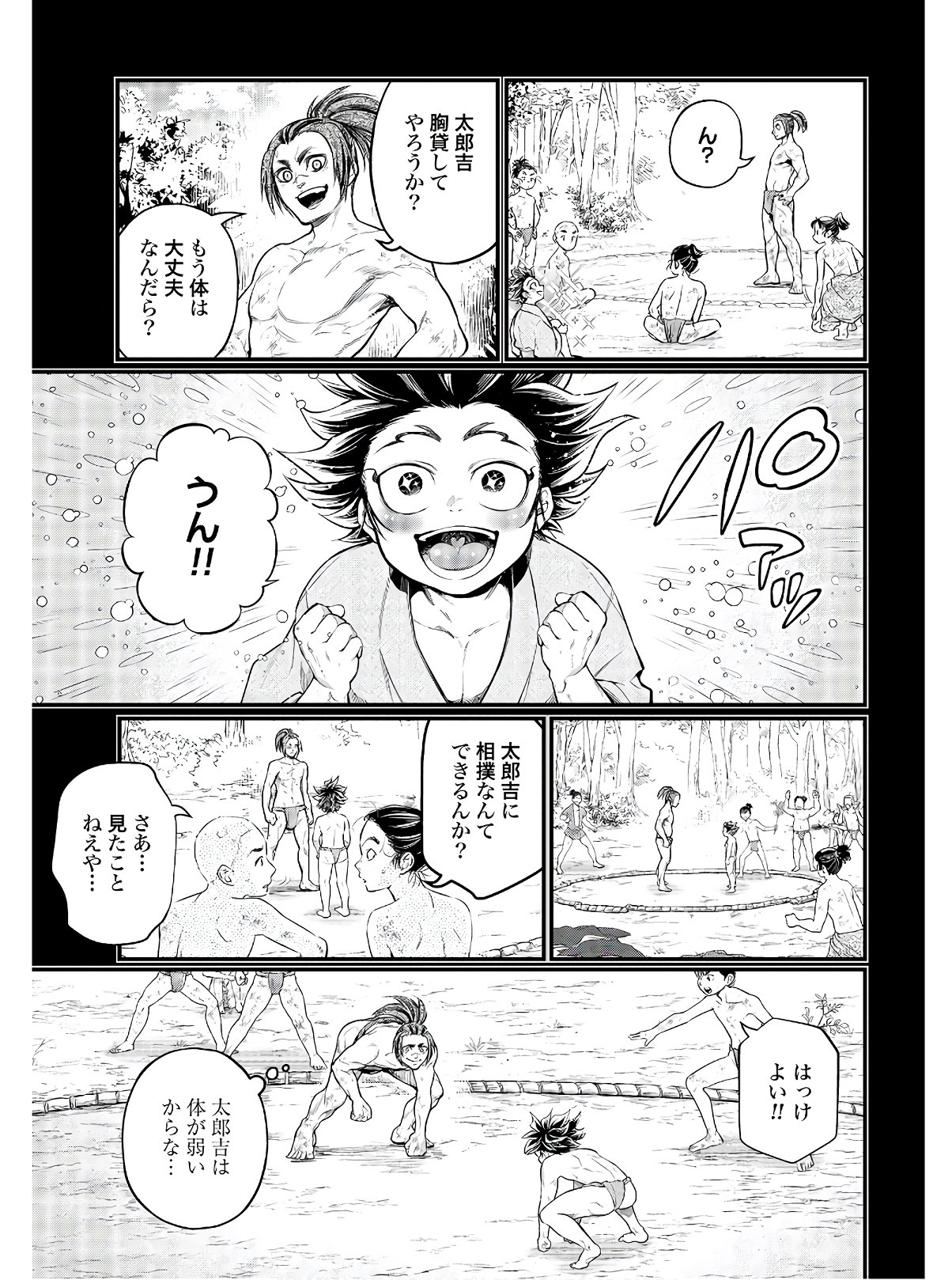 Shuumatsu no Valkyrie Chap 39 - Next Chap 40
