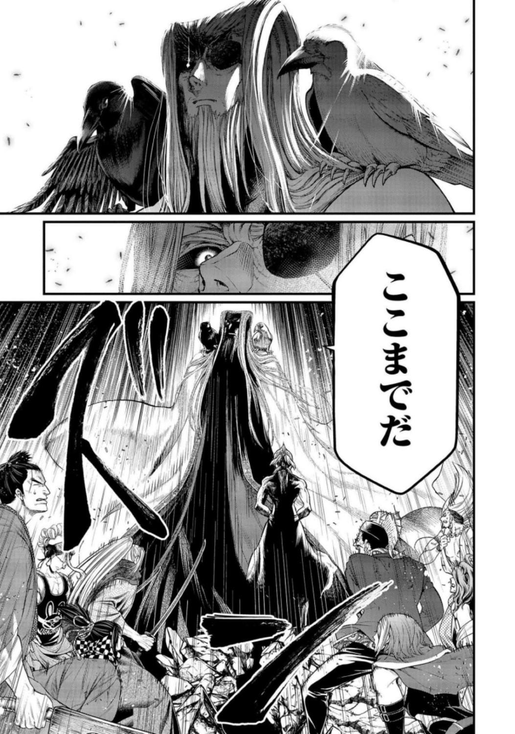 Shuumatsu no Valkyrie Chap 34 - Next Chap 35