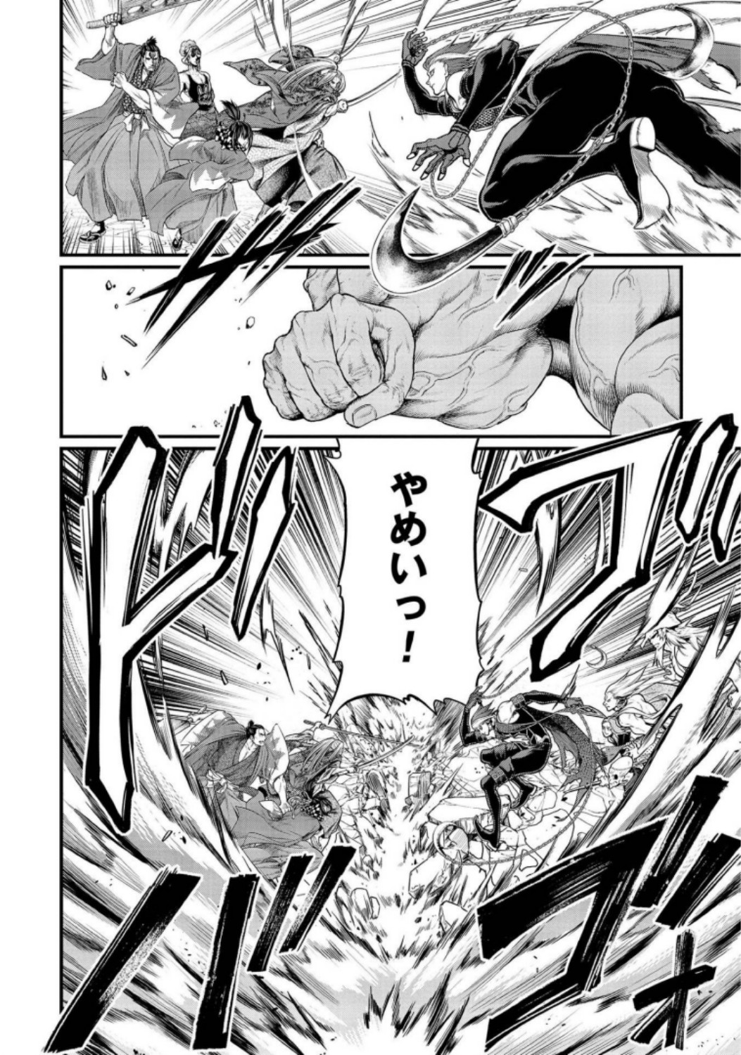 Shuumatsu no Valkyrie Chap 34 - Next Chap 35