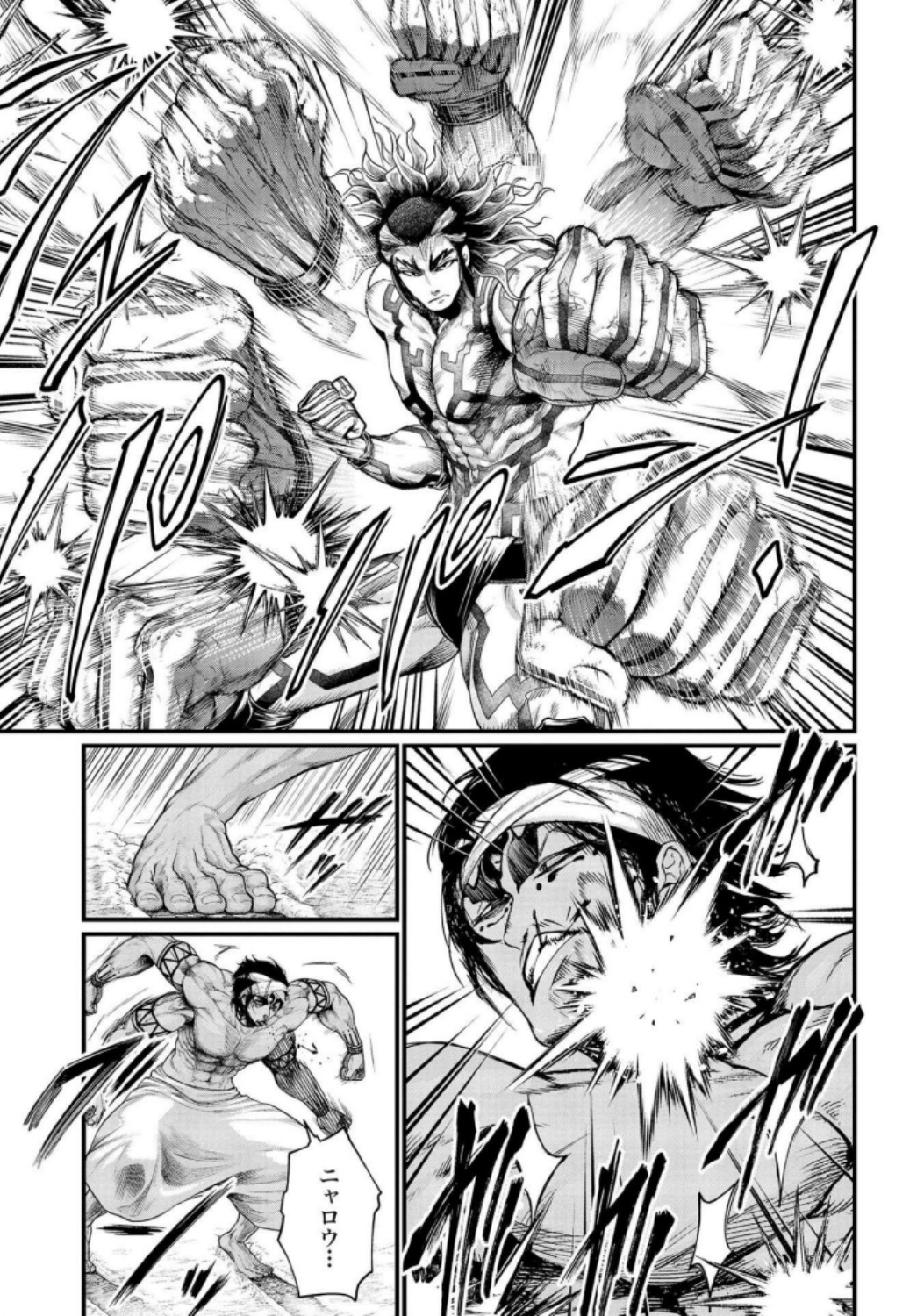 Shuumatsu no Valkyrie Chap 35 - Next Chap 36