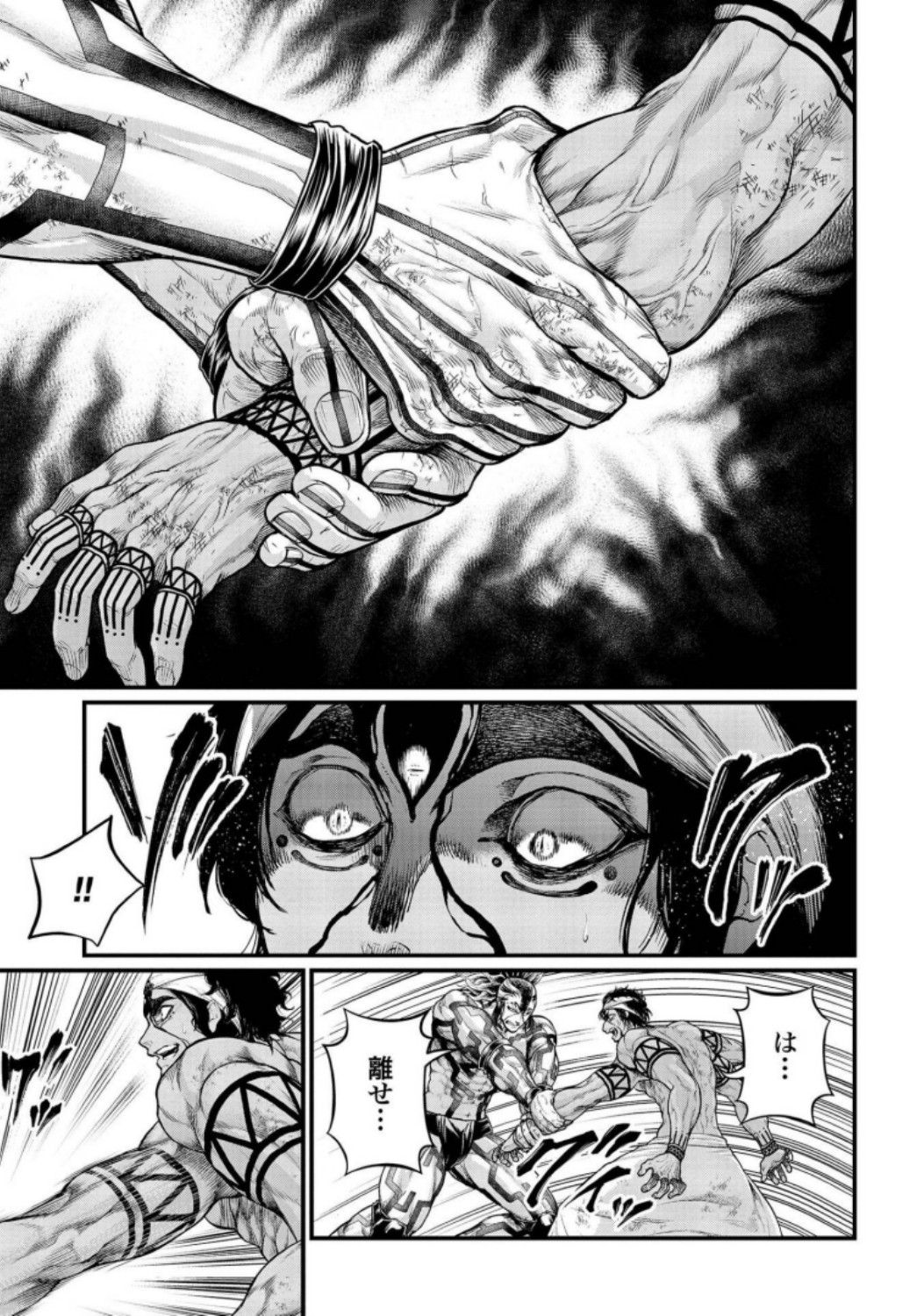 Shuumatsu no Valkyrie Chap 35 - Next Chap 36