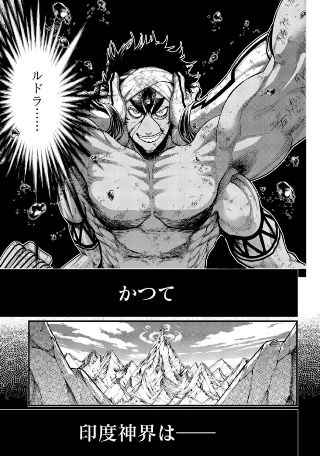 Shuumatsu no Valkyrie Chap 36 - Next Chap 37
