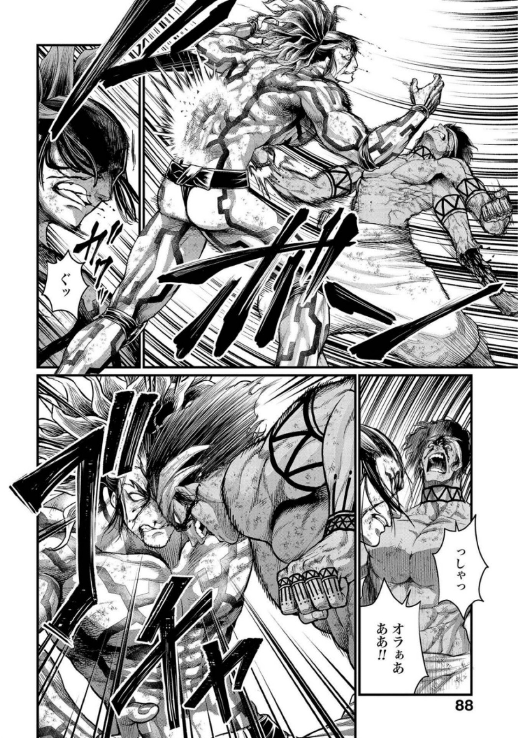 Shuumatsu no Valkyrie Chap 36 - Next Chap 37