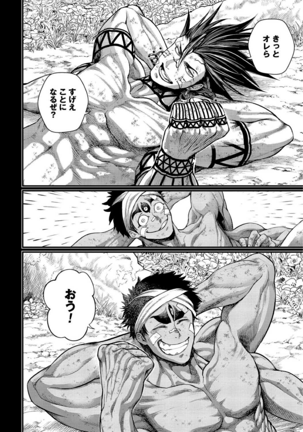 Shuumatsu no Valkyrie Chap 36 - Next Chap 37