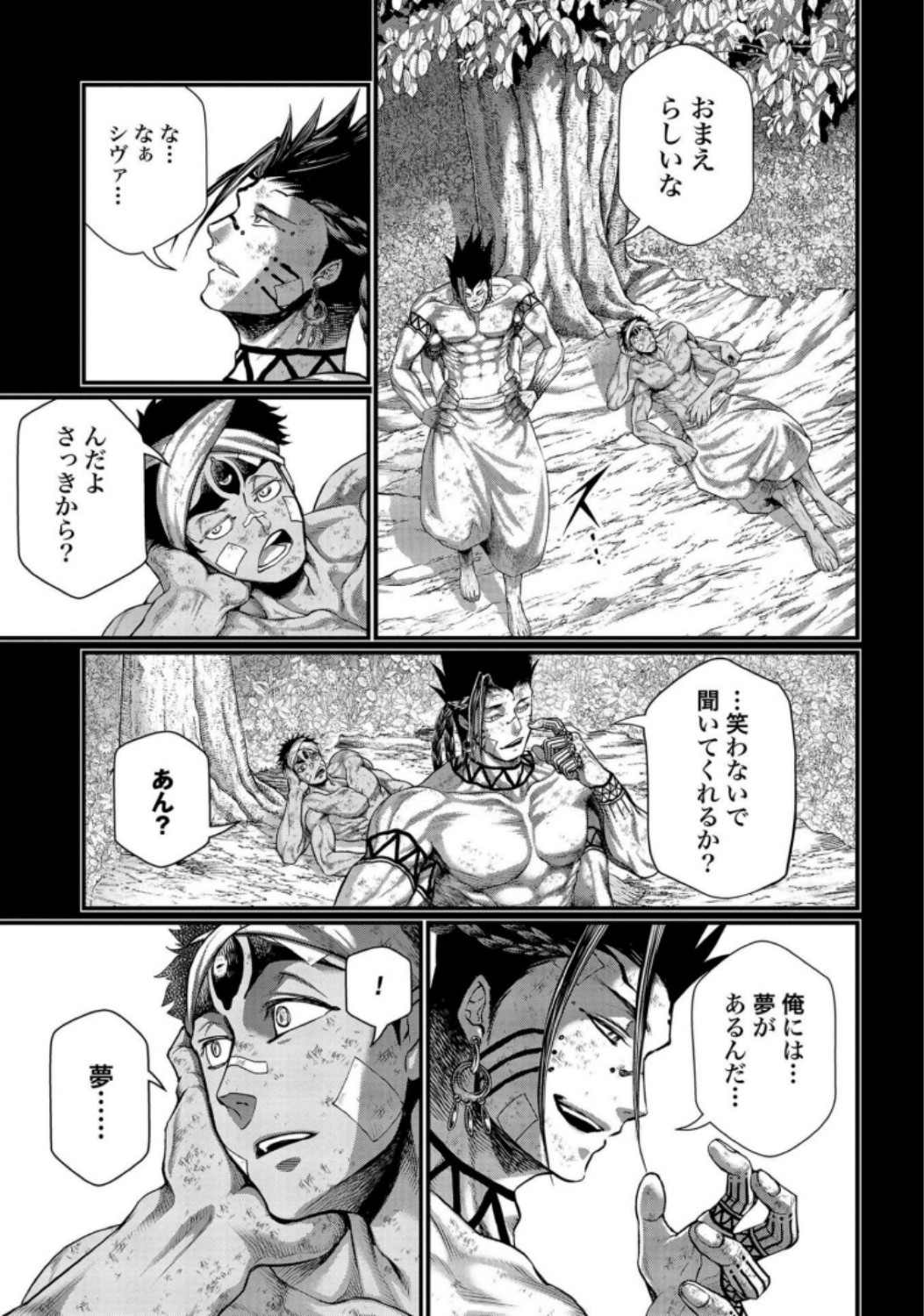 Shuumatsu no Valkyrie Chap 36 - Next Chap 37