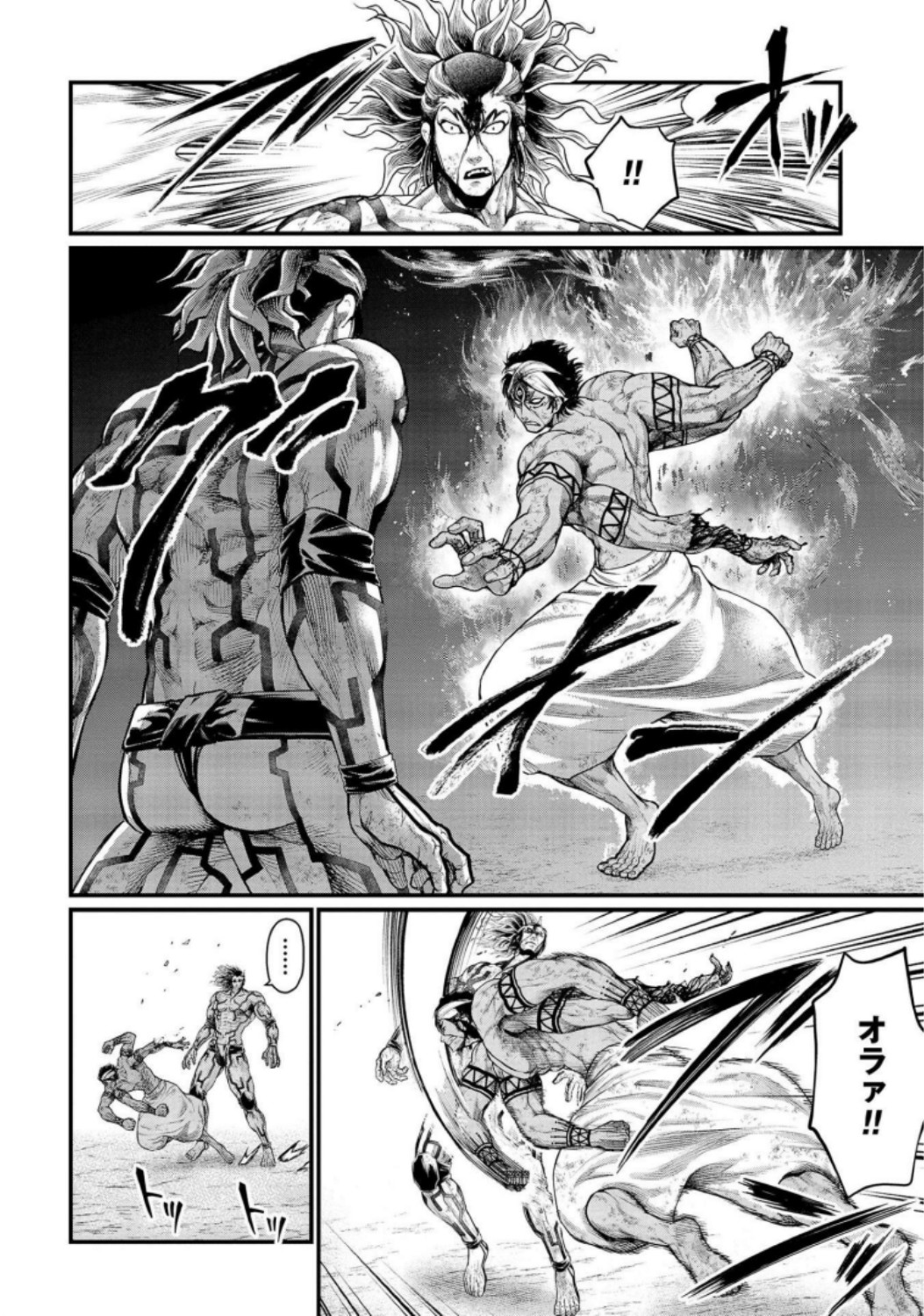 Shuumatsu no Valkyrie Chap 36 - Next Chap 37
