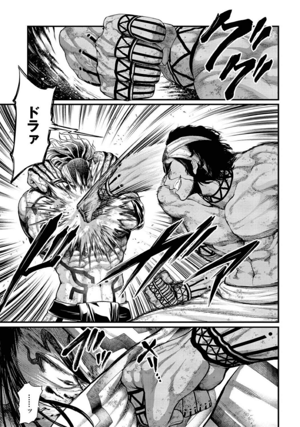 Shuumatsu no Valkyrie Chap 36 - Next Chap 37
