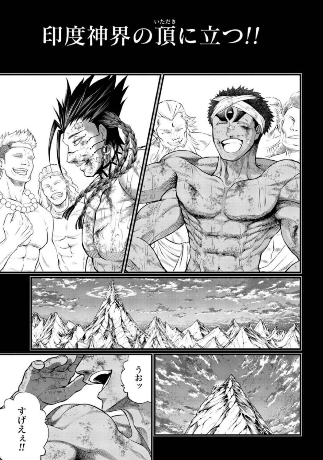 Shuumatsu no Valkyrie Chap 37 - Next Chap 38