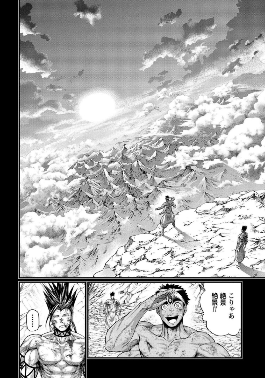 Shuumatsu no Valkyrie Chap 37 - Next Chap 38