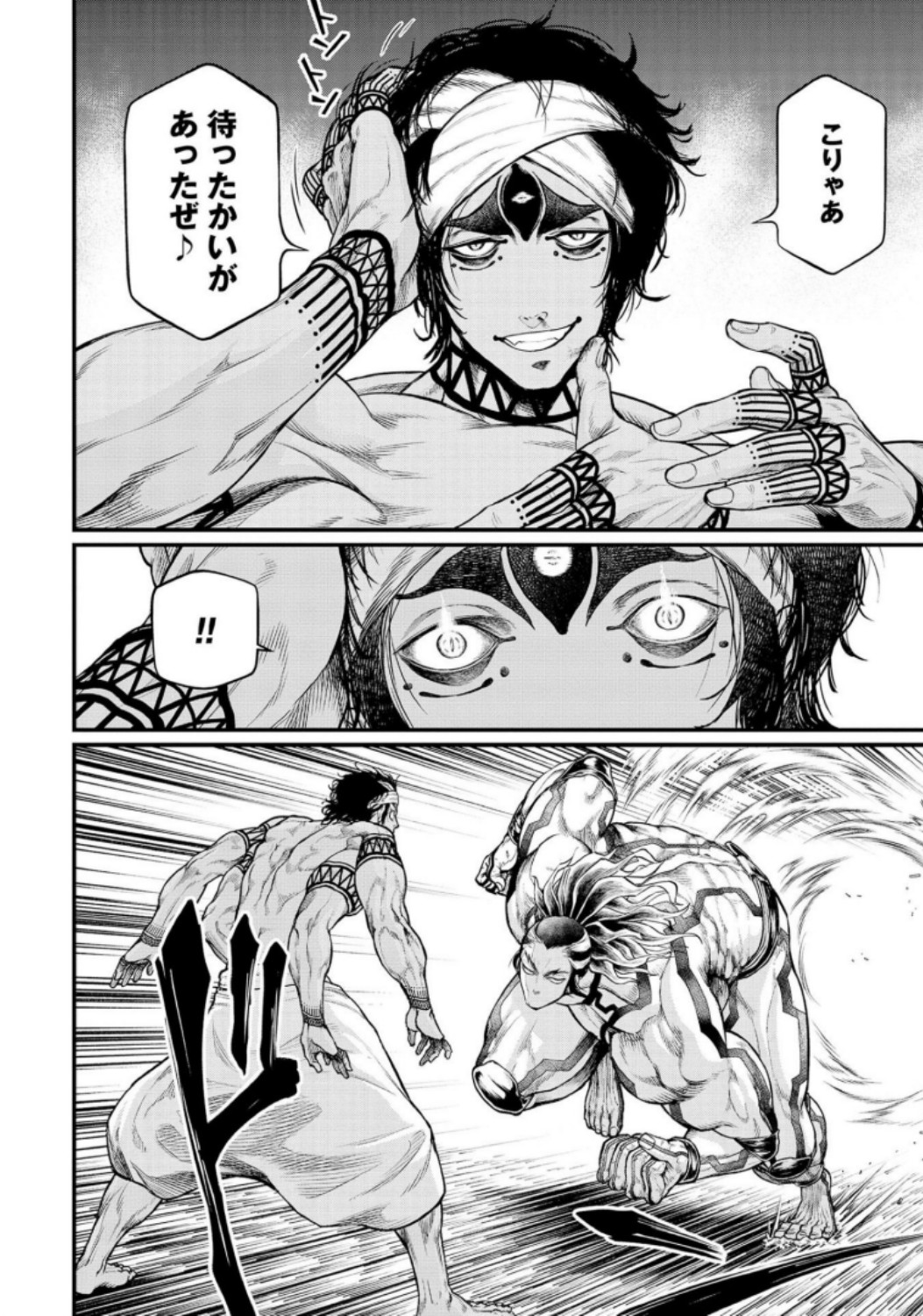 Shuumatsu no Valkyrie Chap 32 - Next Chap 33