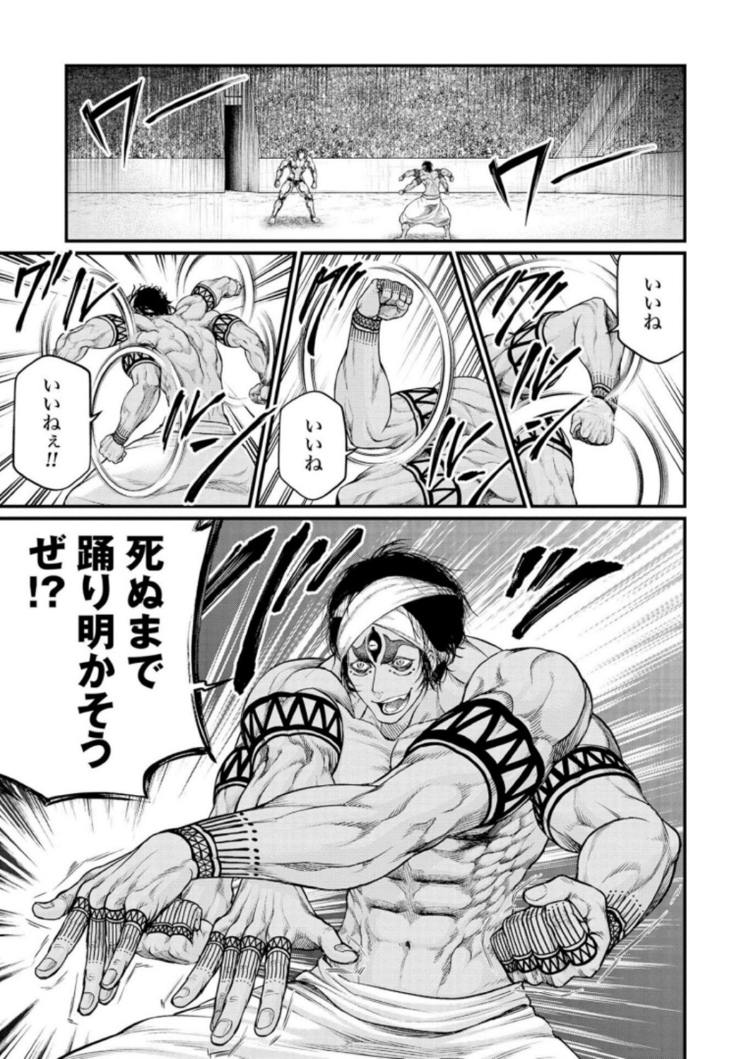 Shuumatsu no Valkyrie Chap 32 - Next Chap 33