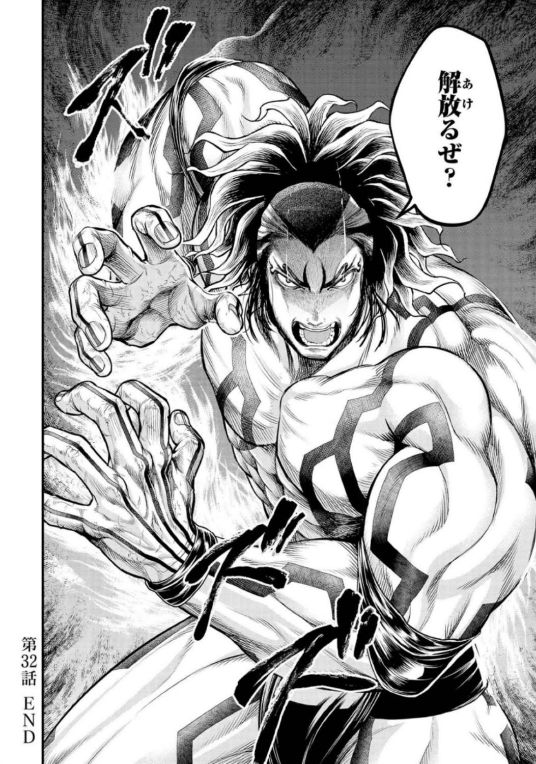 Shuumatsu no Valkyrie Chap 32 - Next Chap 33