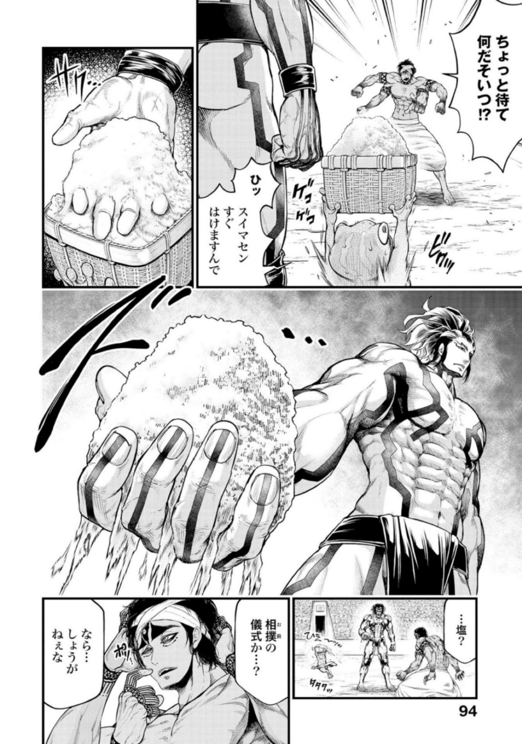 Shuumatsu no Valkyrie Chap 32 - Next Chap 33