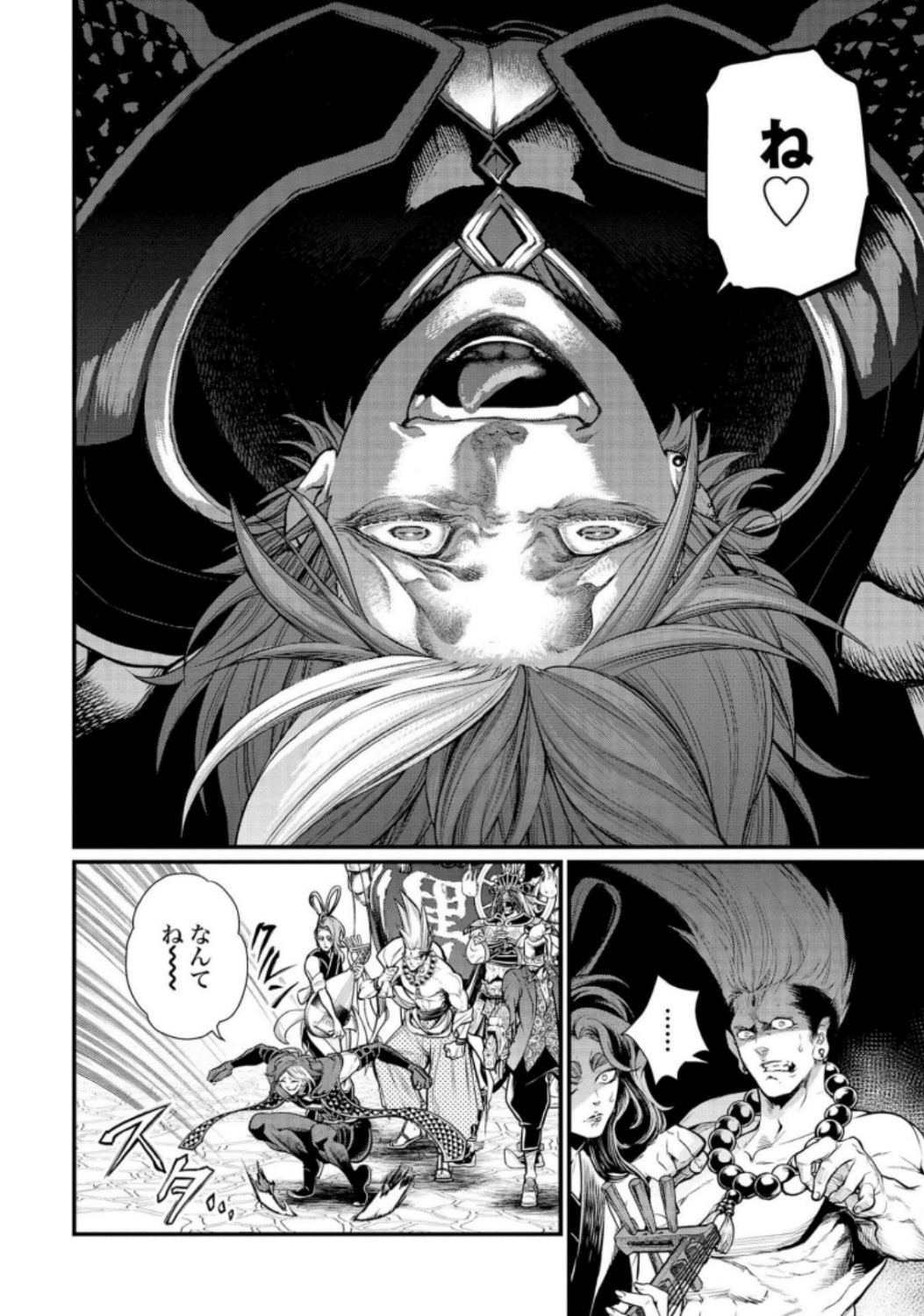 Shuumatsu no Valkyrie Chap 33 - Next Chap 34