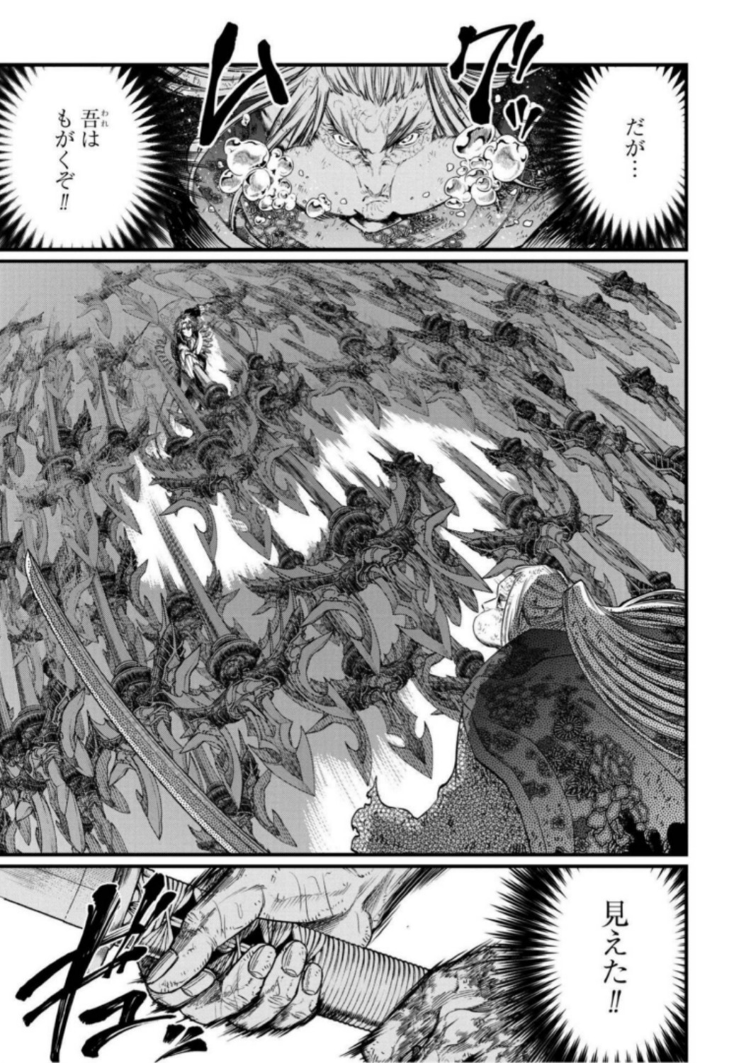 Shuumatsu no Valkyrie Chap 18 - Next Chap 19