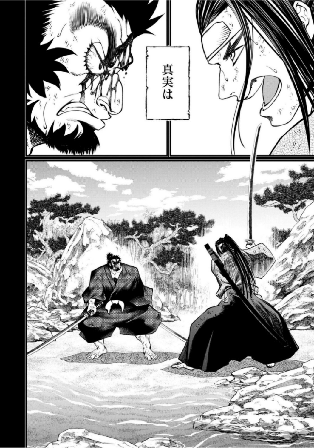 Shuumatsu no Valkyrie Chap 18 - Next Chap 19