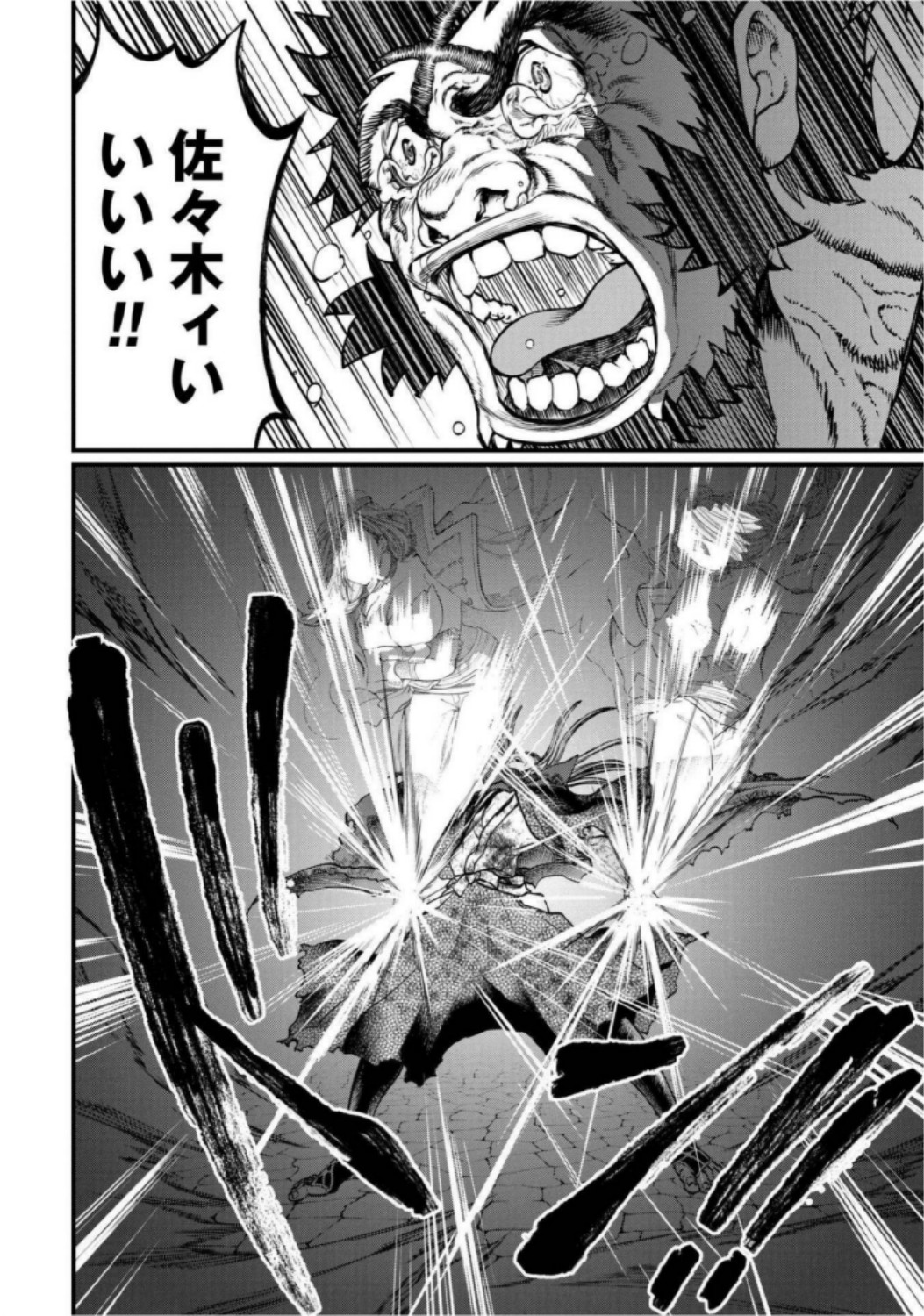 Shuumatsu no Valkyrie Chap 18 - Next Chap 19