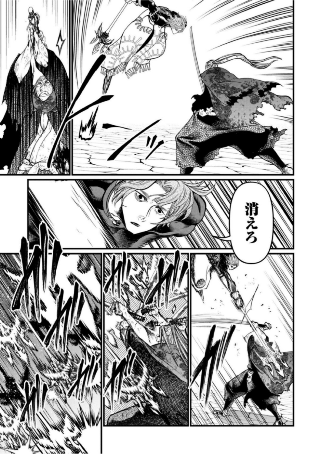 Shuumatsu no Valkyrie Chap 18 - Next Chap 19