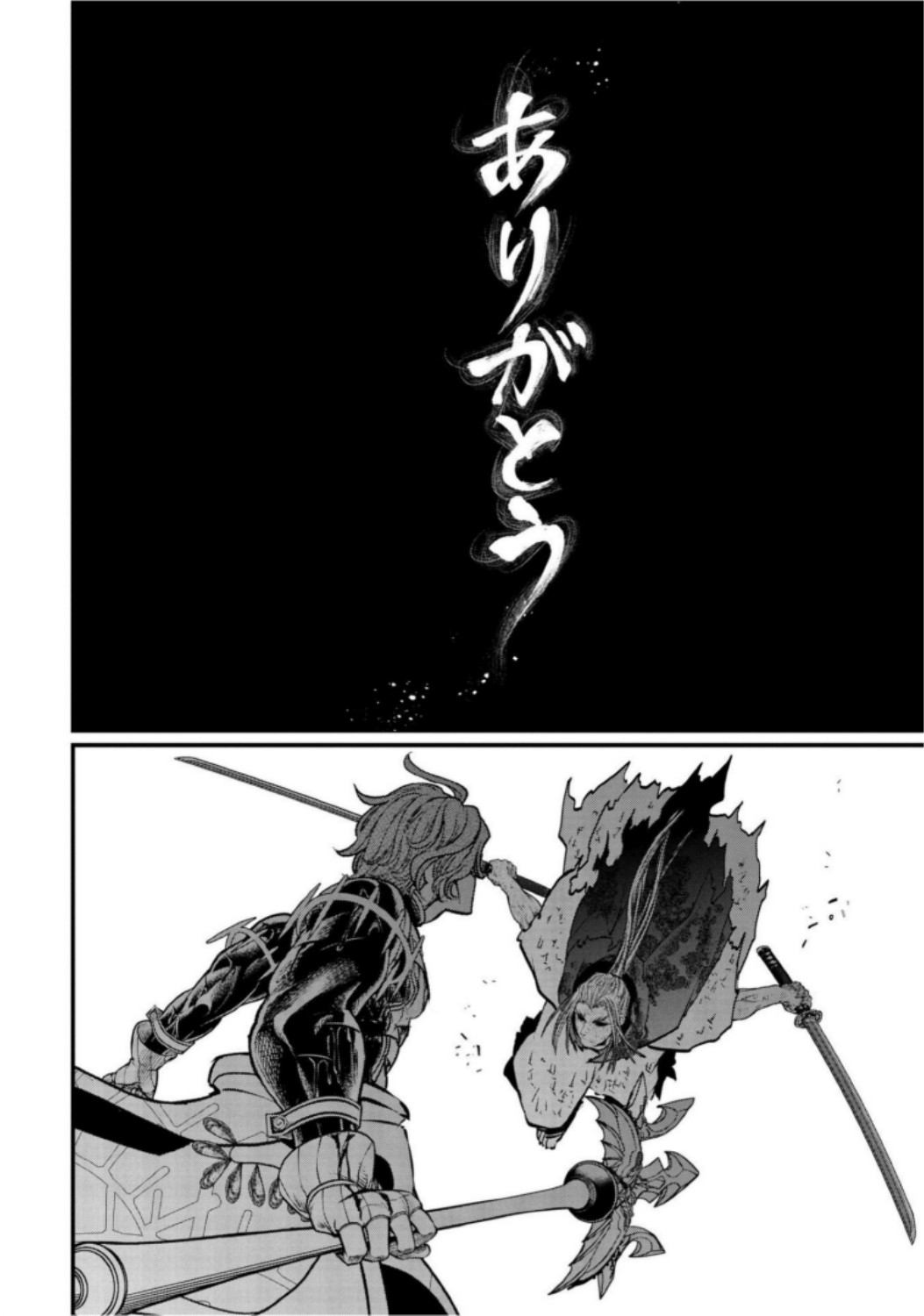 Shuumatsu no Valkyrie Chap 19 - Next Chap 20