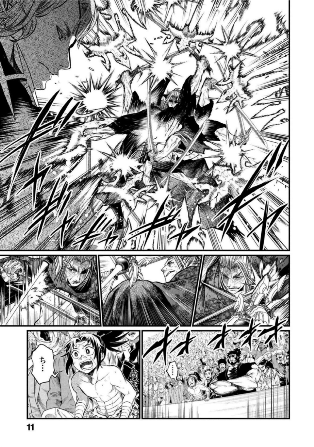 Shuumatsu no Valkyrie Chap 19 - Next Chap 20
