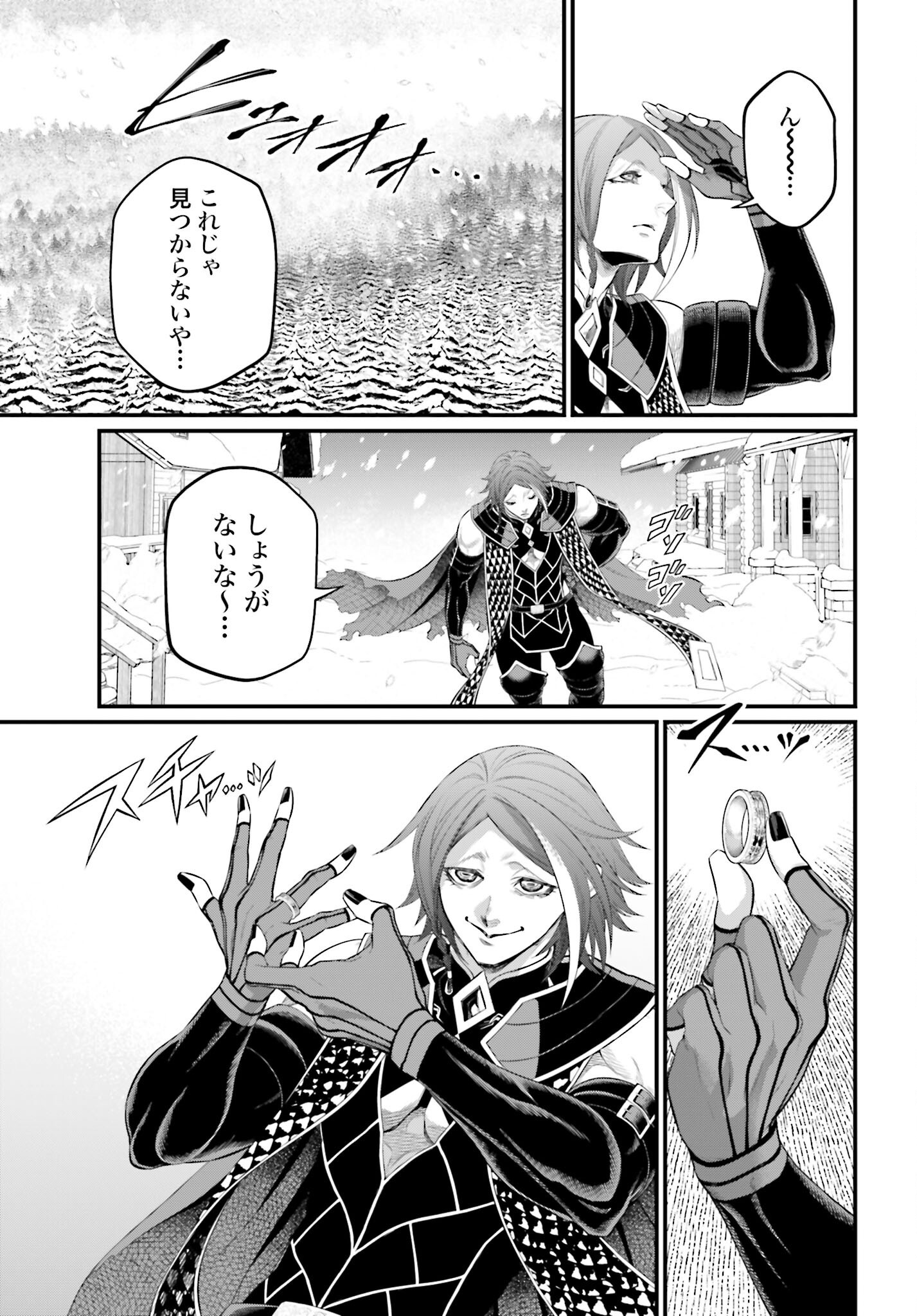 Shuumatsu no Valkyrie Chap 100 - Next Chap 101