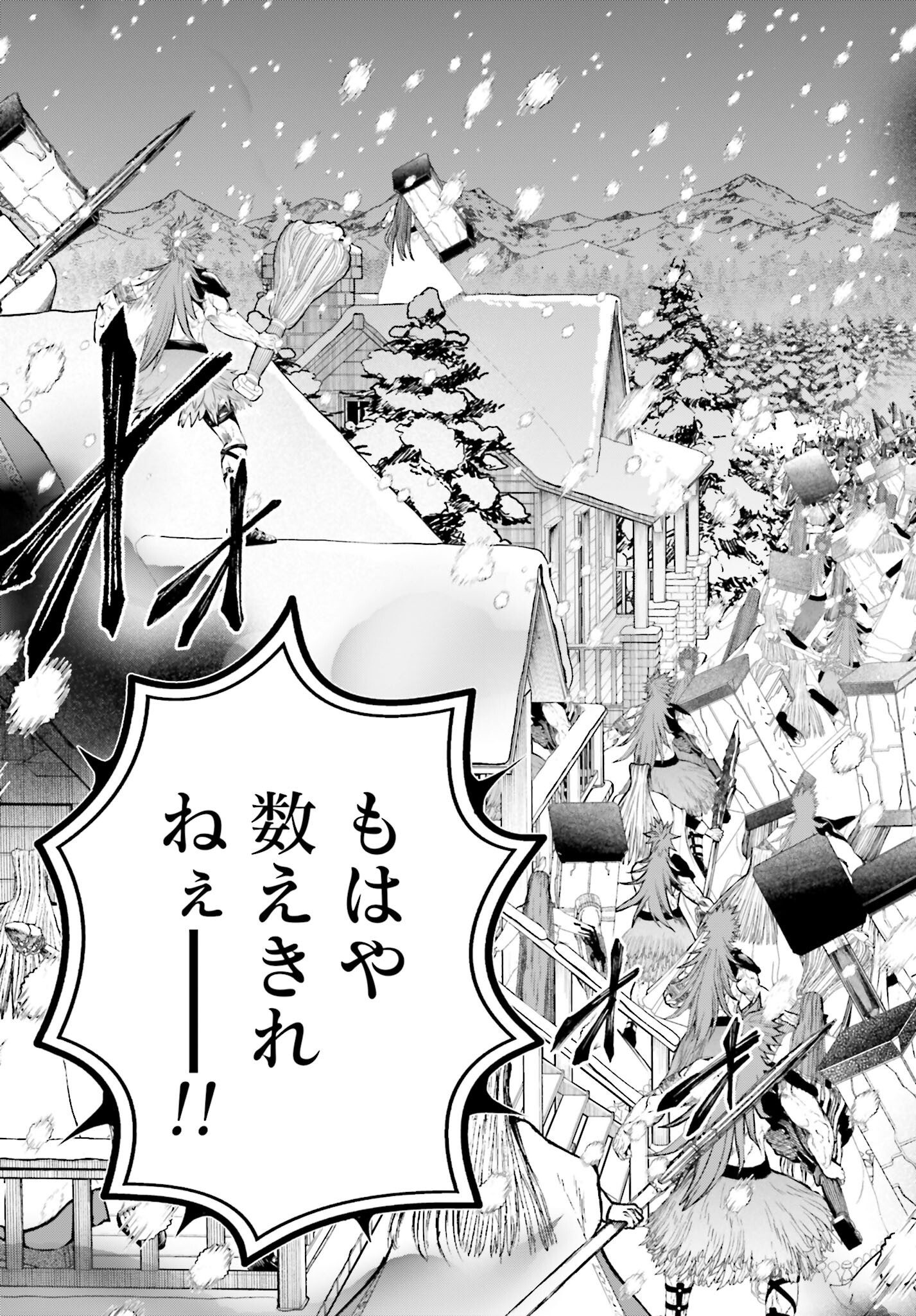Shuumatsu no Valkyrie Chap 100 - Next Chap 101