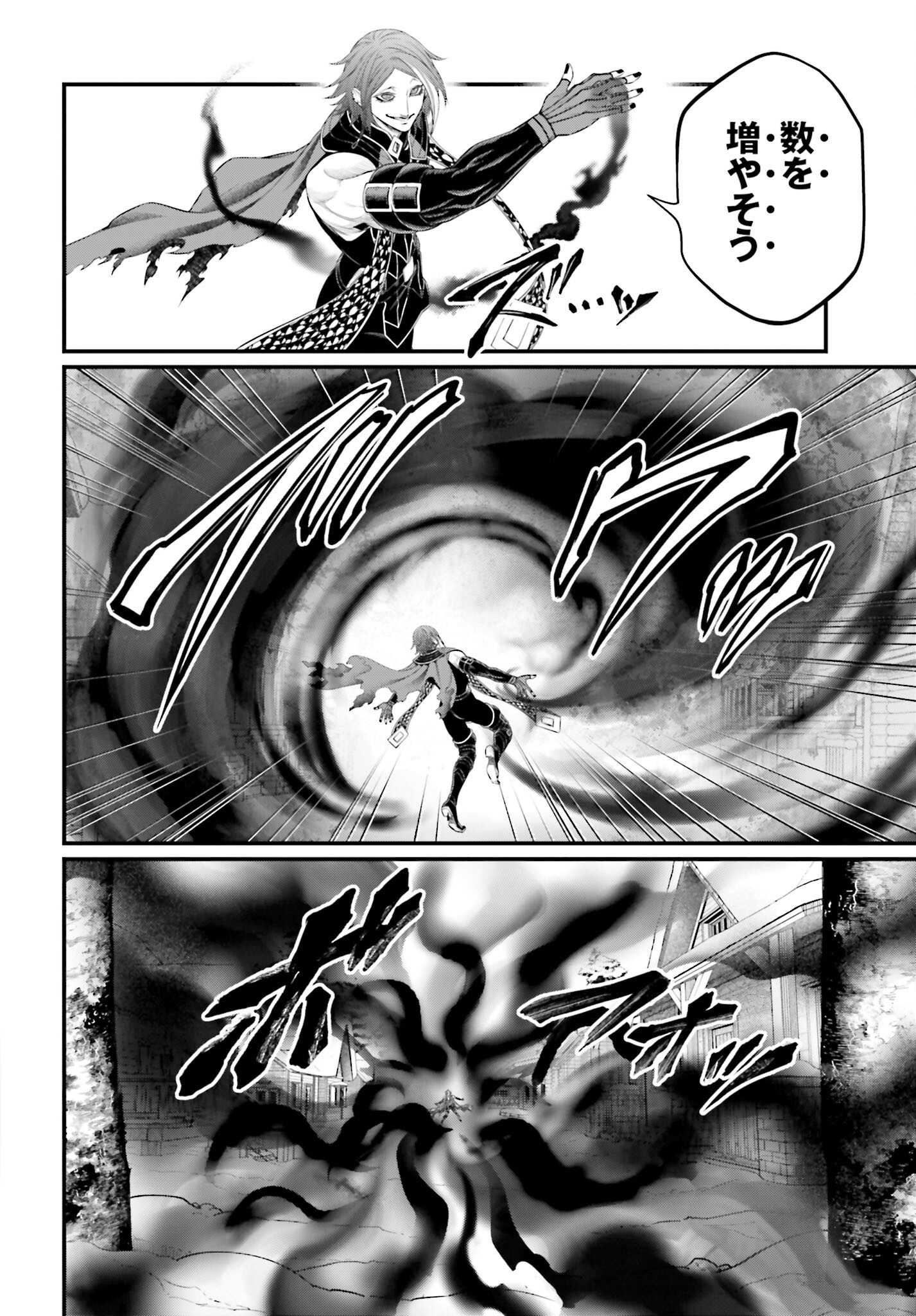 Shuumatsu no Valkyrie Chap 100 - Next Chap 101