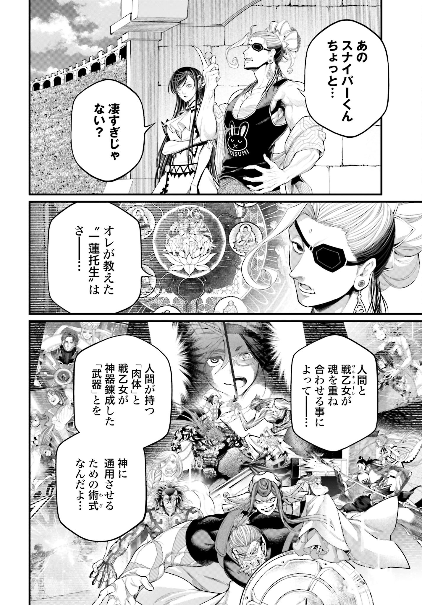 Shuumatsu no Valkyrie Chap 101 - Next Chap 102