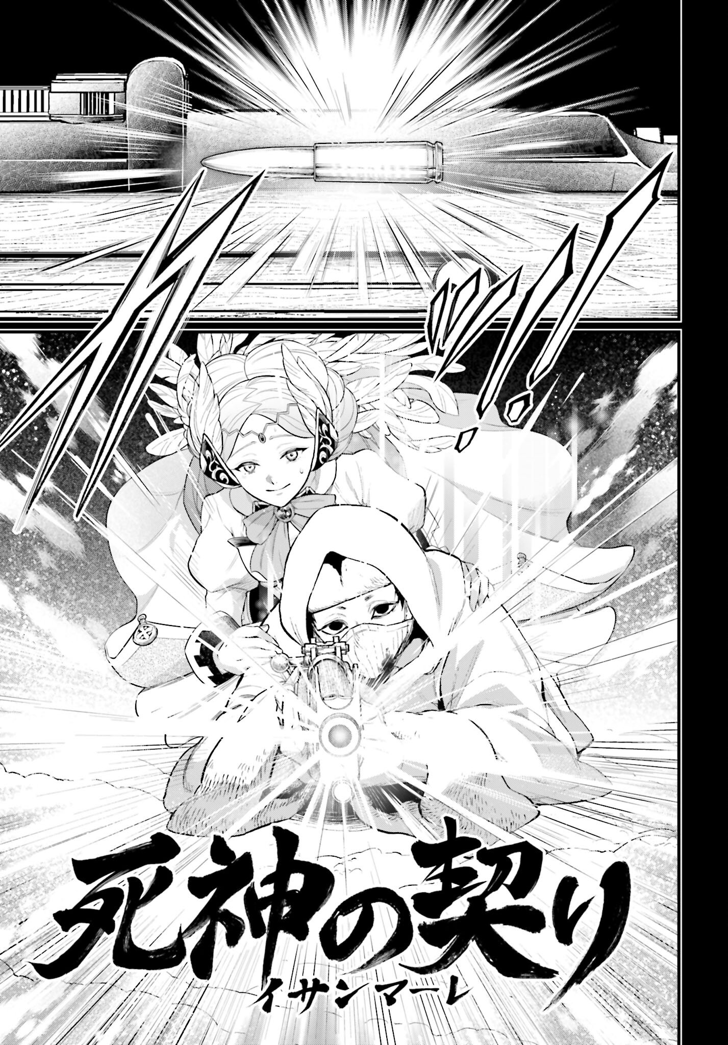 Shuumatsu no Valkyrie Chap 101 - Next Chap 102