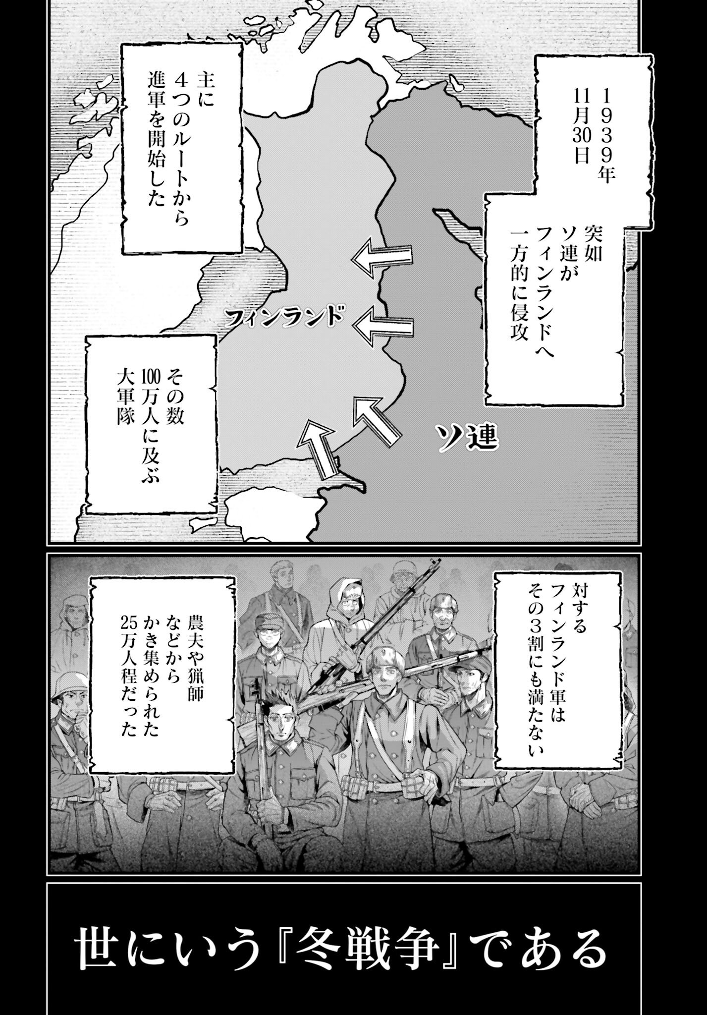Shuumatsu no Valkyrie Chap 102 - Next Chap 103