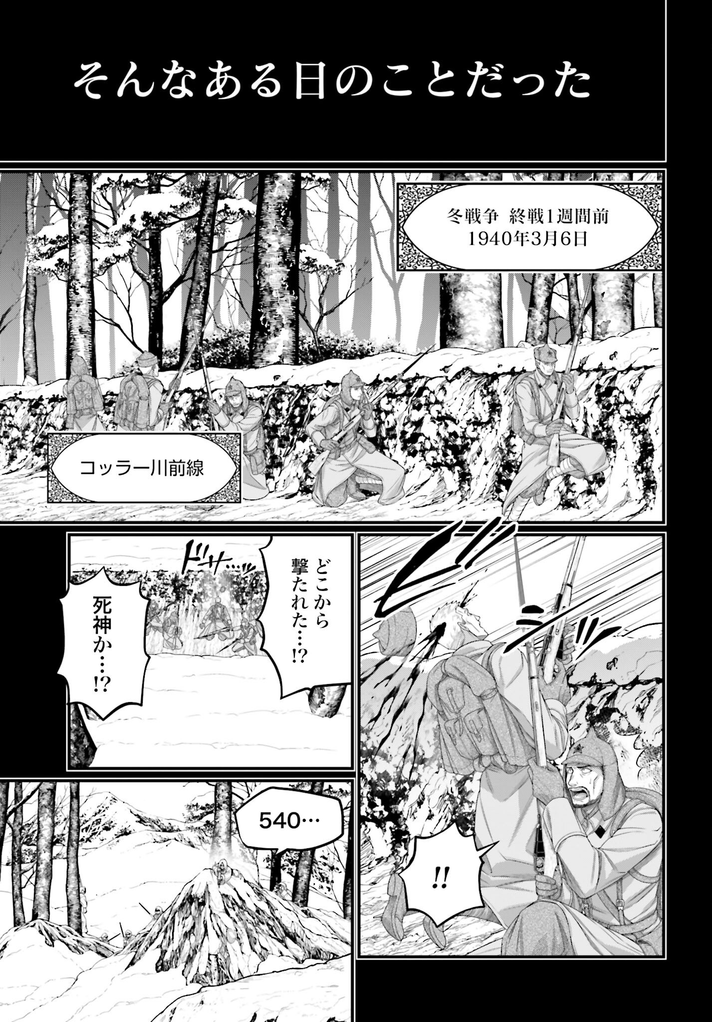 Shuumatsu no Valkyrie Chap 102 - Next Chap 103