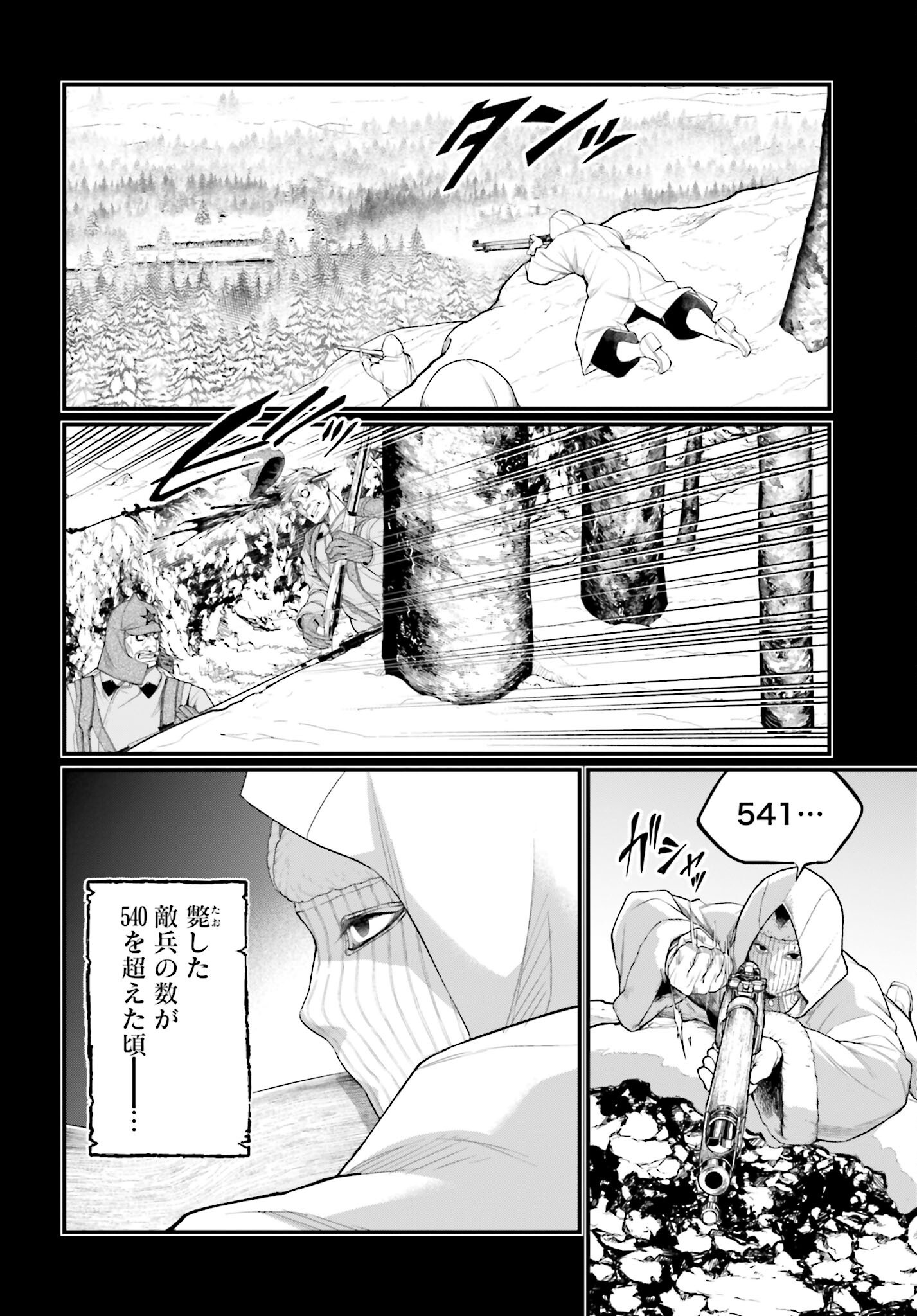 Shuumatsu no Valkyrie Chap 102 - Next Chap 103