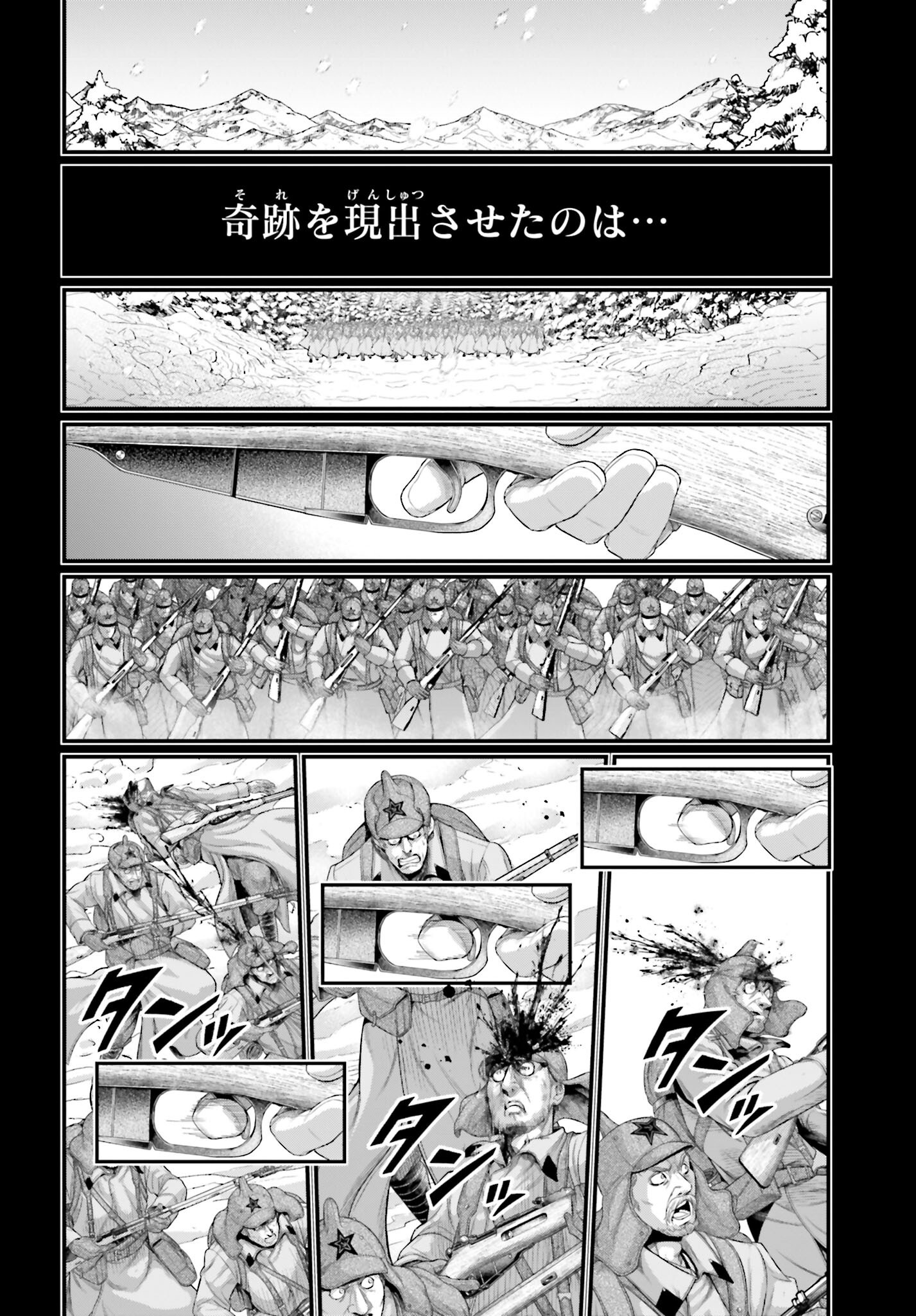 Shuumatsu no Valkyrie Chap 102 - Next Chap 103