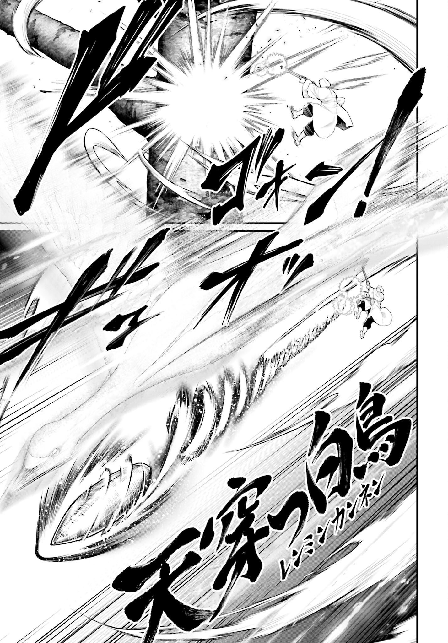 Shuumatsu no Valkyrie Chap 102 - Next Chap 103