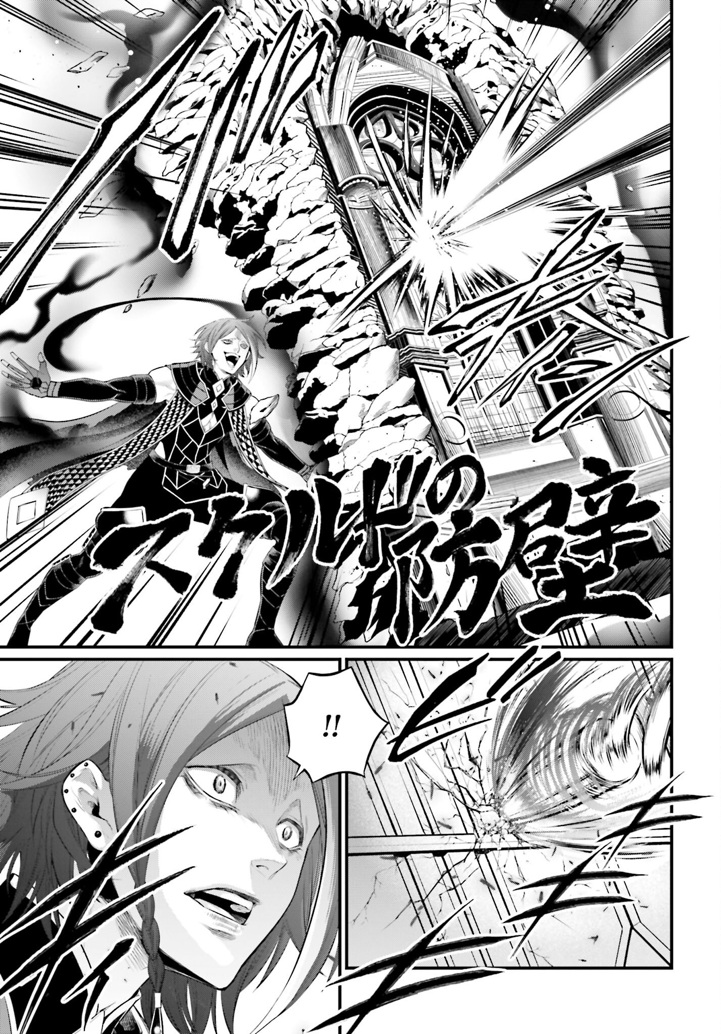 Shuumatsu no Valkyrie Chap 102 - Next Chap 103