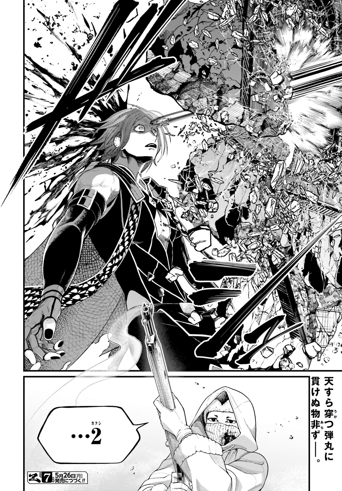 Shuumatsu no Valkyrie Chap 102 - Next Chap 103