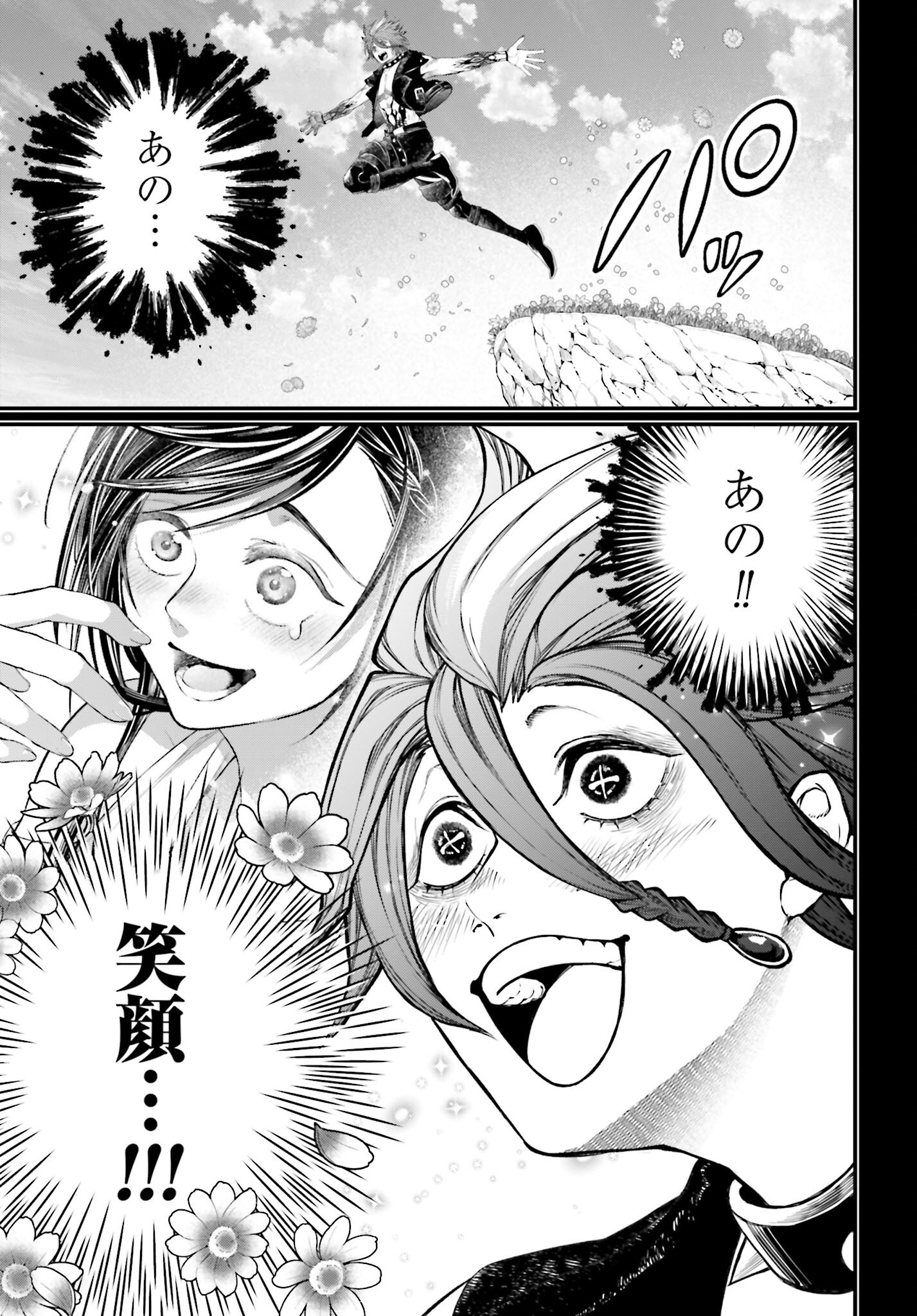 Shuumatsu no Valkyrie Chap 103 - Next Chap 104