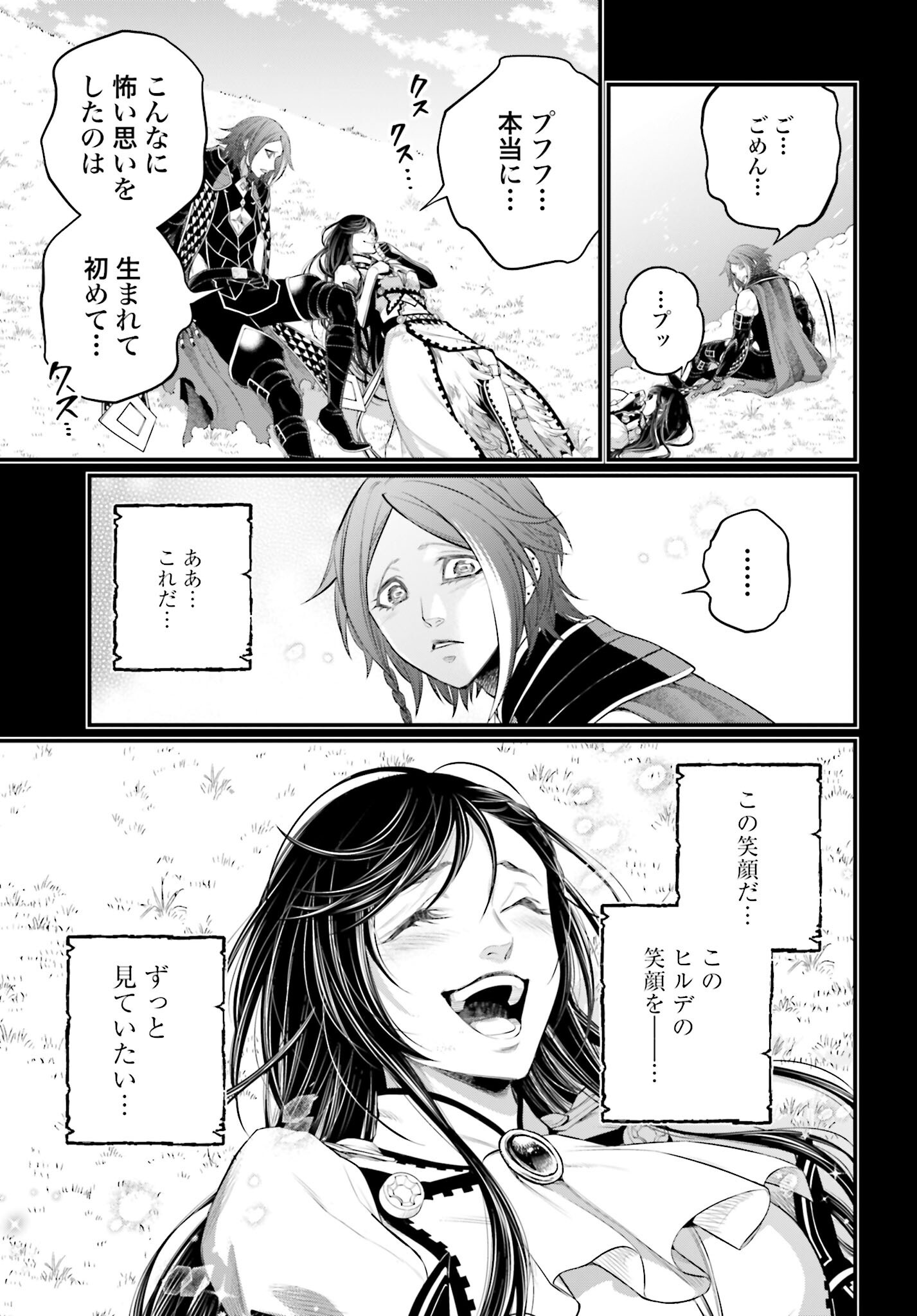 Shuumatsu no Valkyrie Chap 103 - Next Chap 104