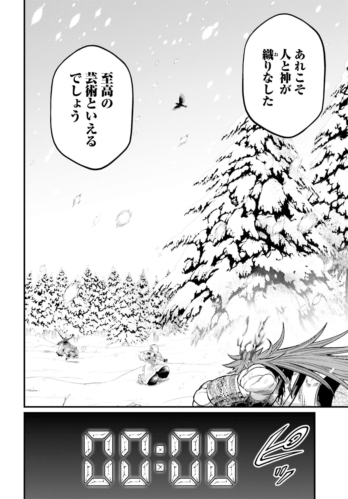 Shuumatsu no Valkyrie Chap 105 - Next Chap 106