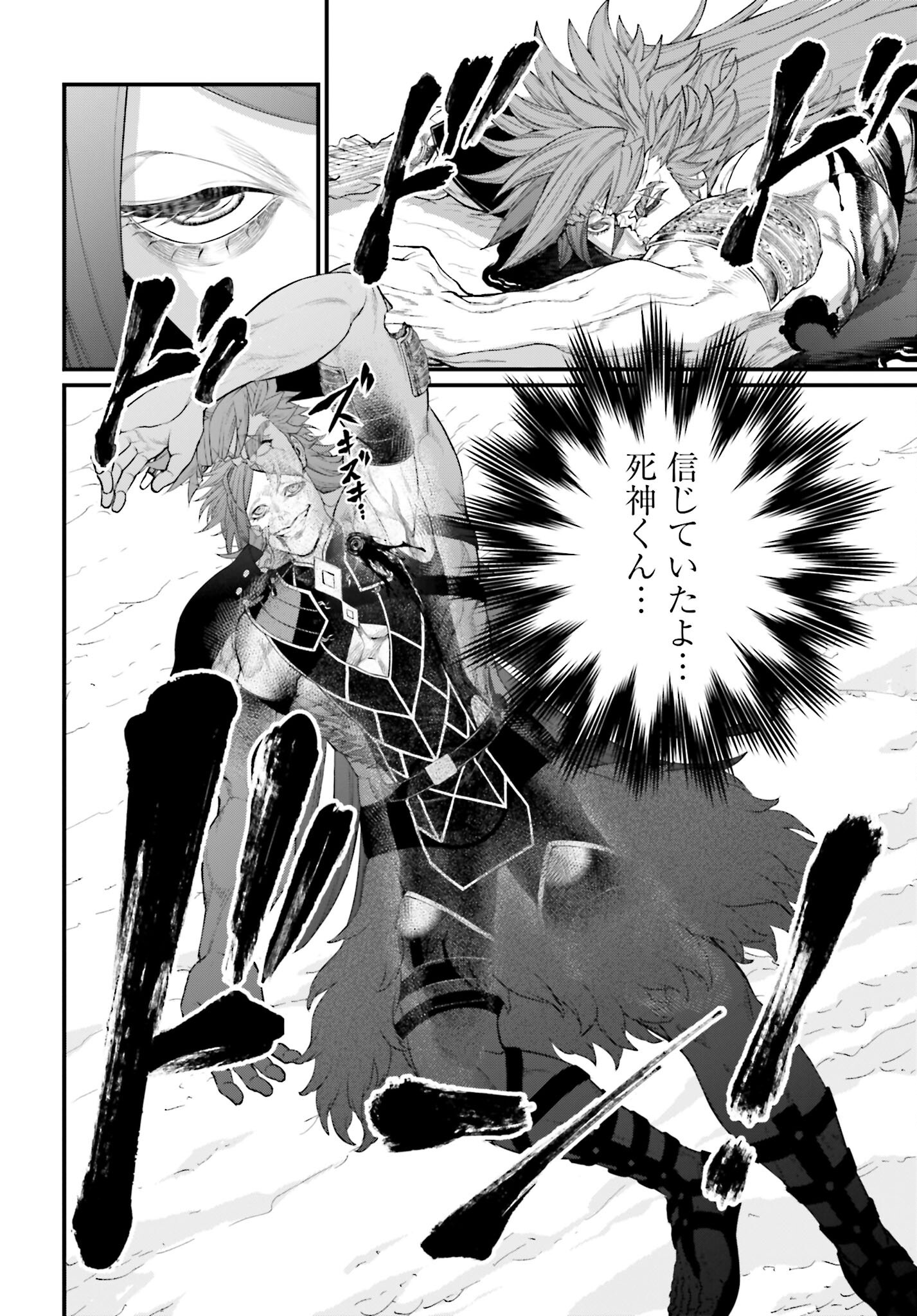 Shuumatsu no Valkyrie Chap 105 - Next Chap 106