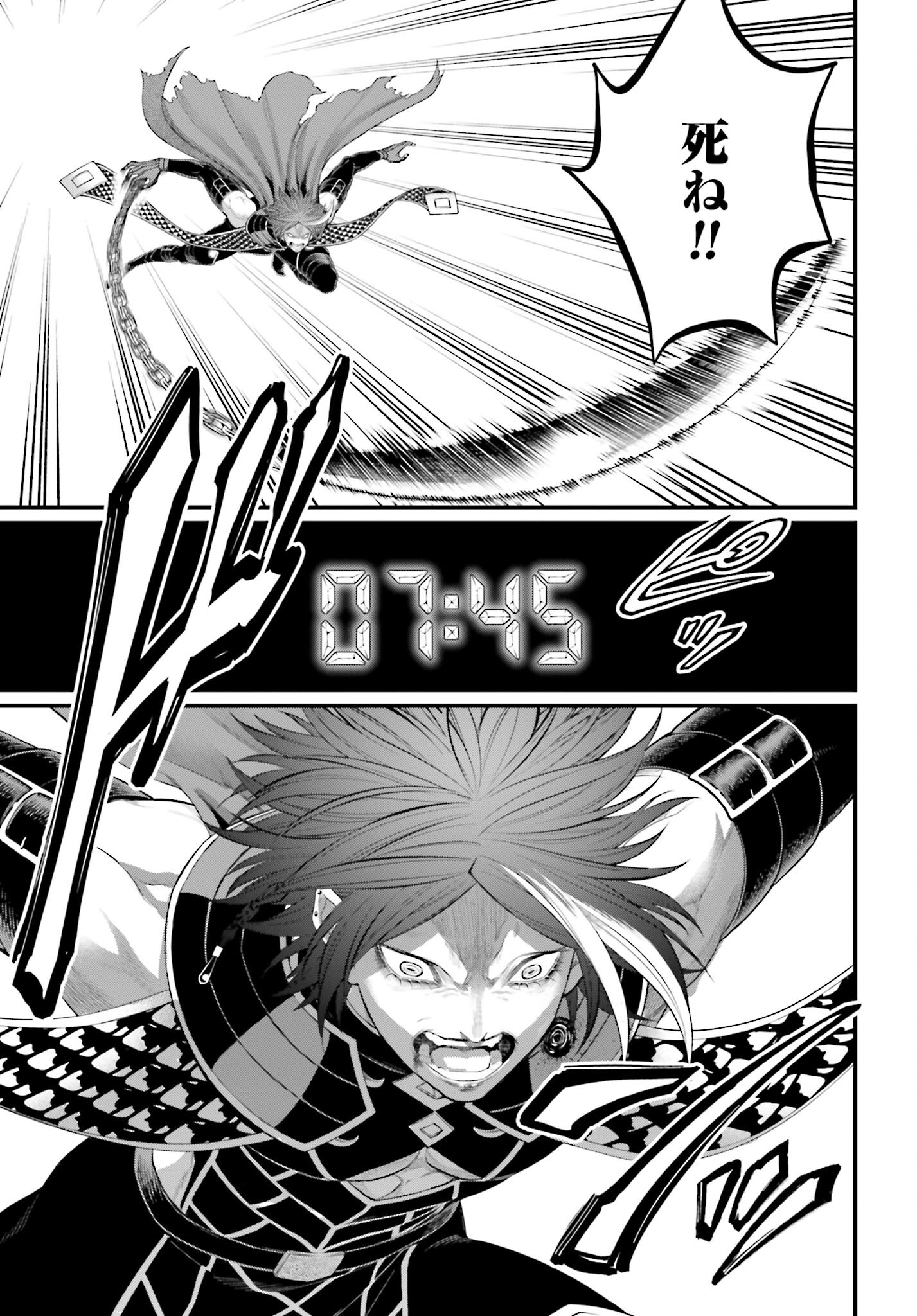 Shuumatsu no Valkyrie Chap 105 - Next Chap 106