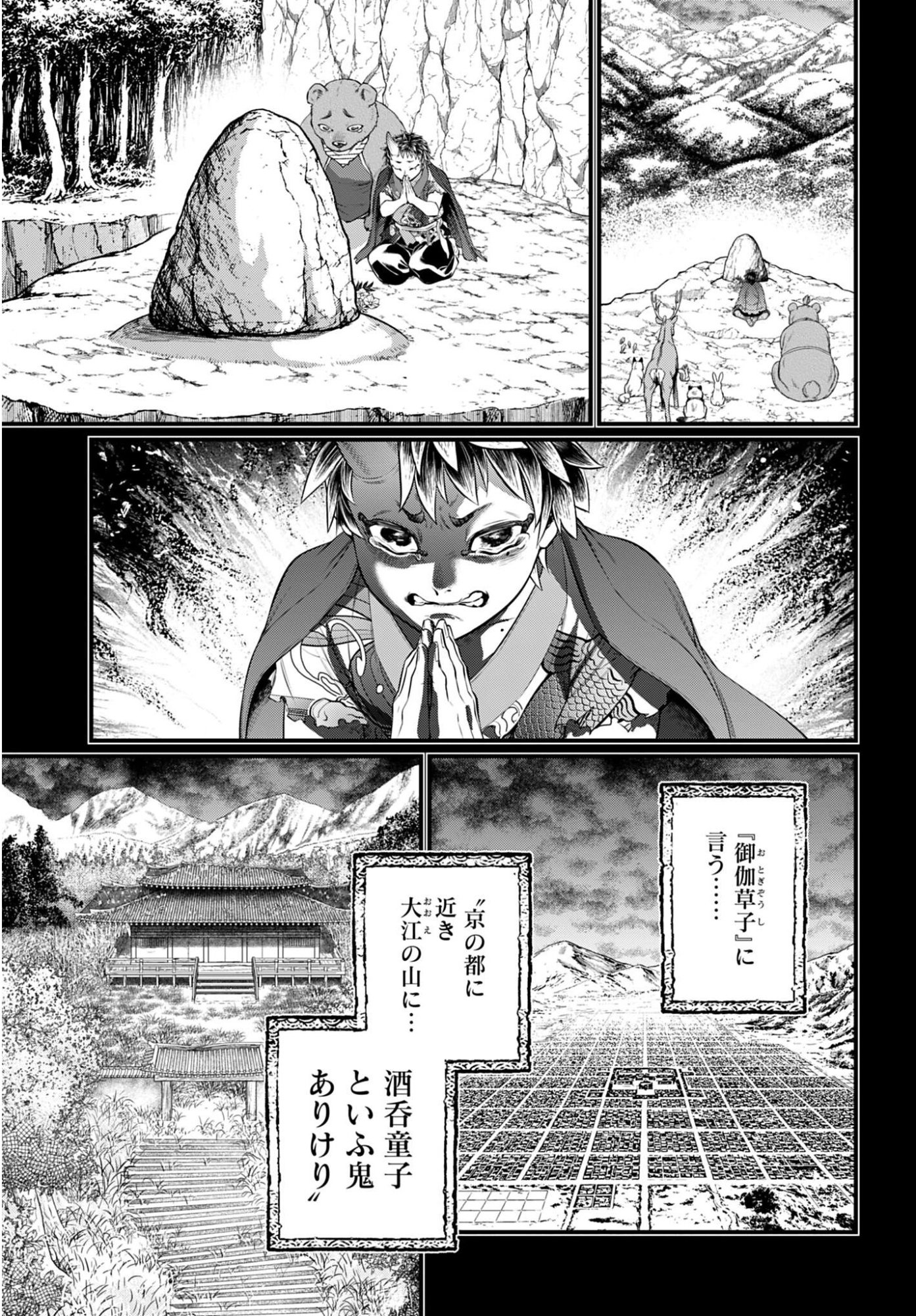 Shuumatsu no Valkyrie Chap 118 - Next Chap 119