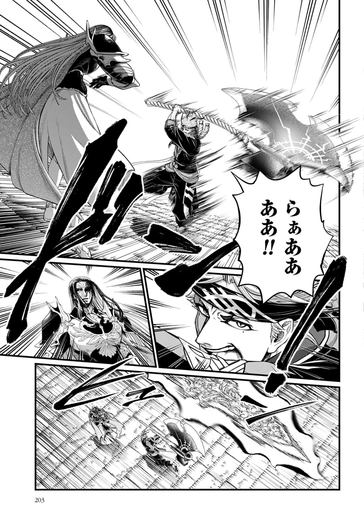 Shuumatsu no Valkyrie Chap 114 - Next Chap 115