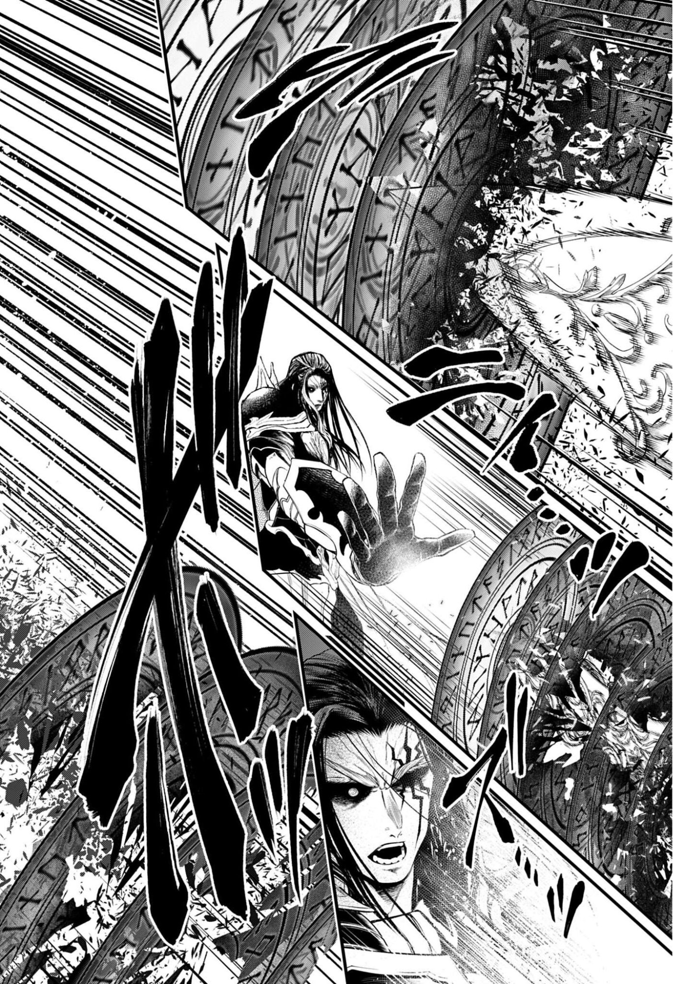 Shuumatsu no Valkyrie Chap 116 - Next Chap 117