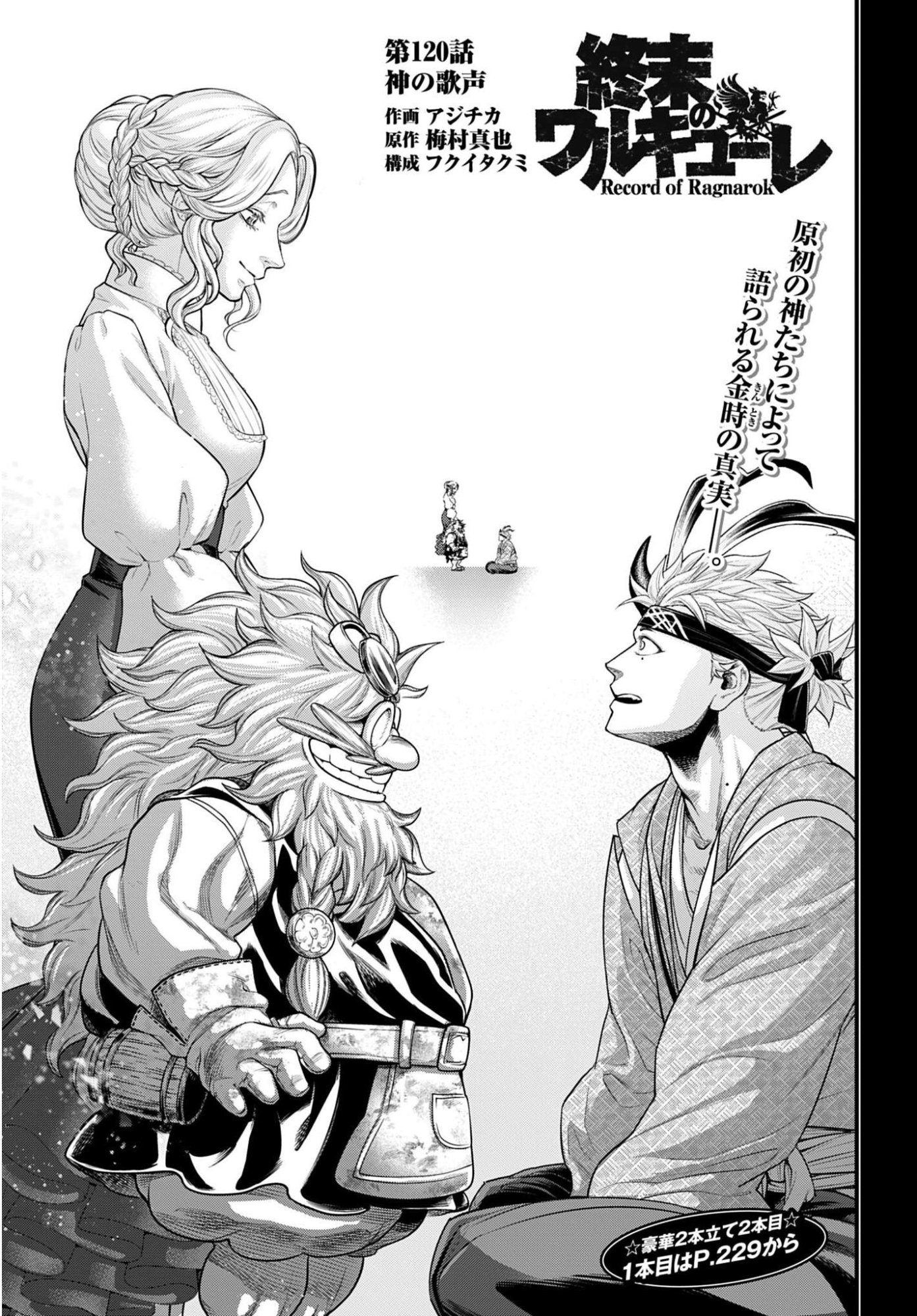 Shuumatsu no Valkyrie Chap 120 - Next Chap 121