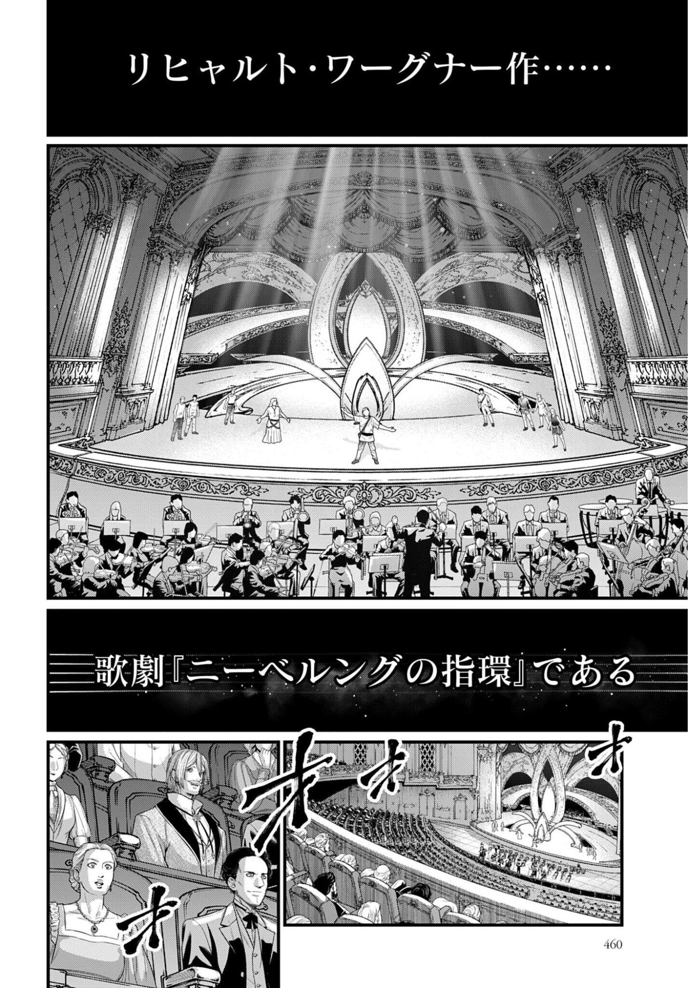 Shuumatsu no Valkyrie Chap 123 - Next Chap 124