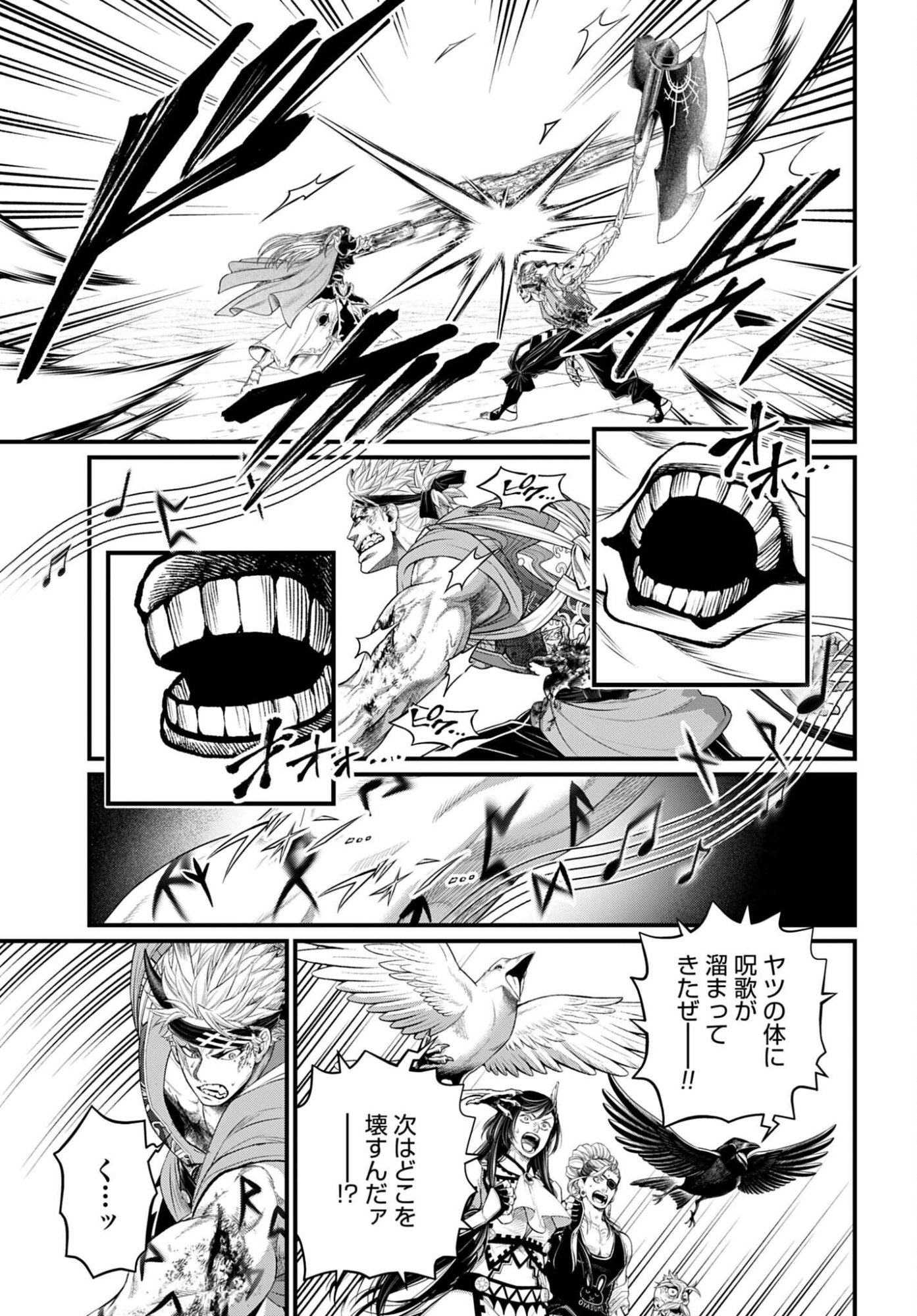 Shuumatsu no Valkyrie Chap 123 - Next Chap 124