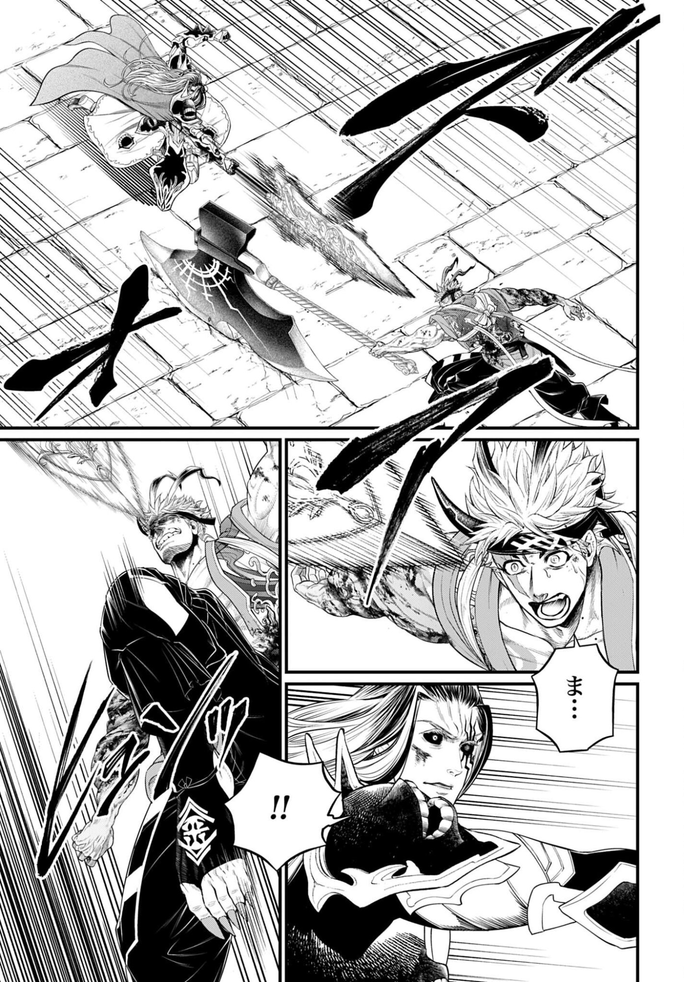 Shuumatsu no Valkyrie Chap 123 - Next Chap 124